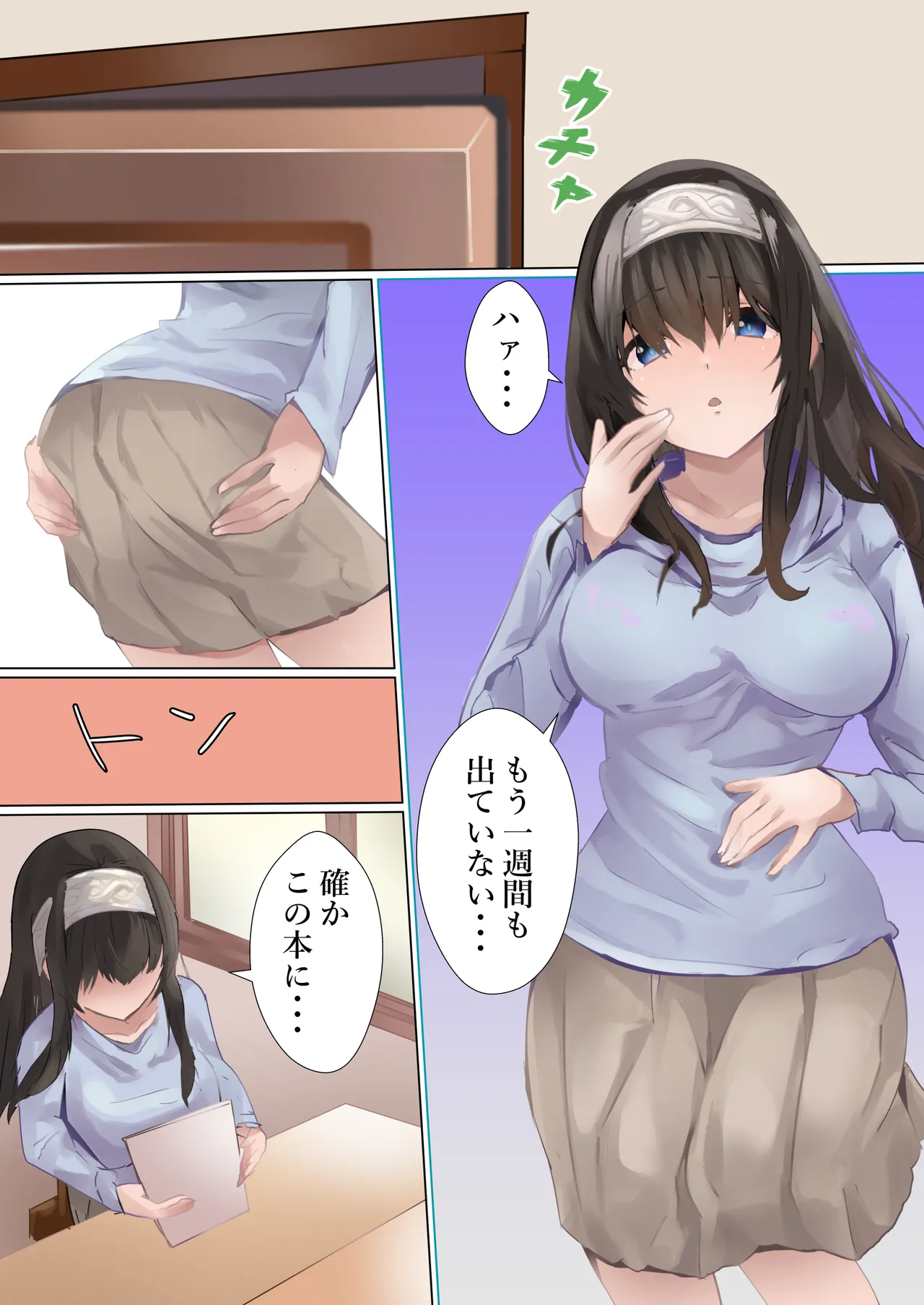 Preview page 7