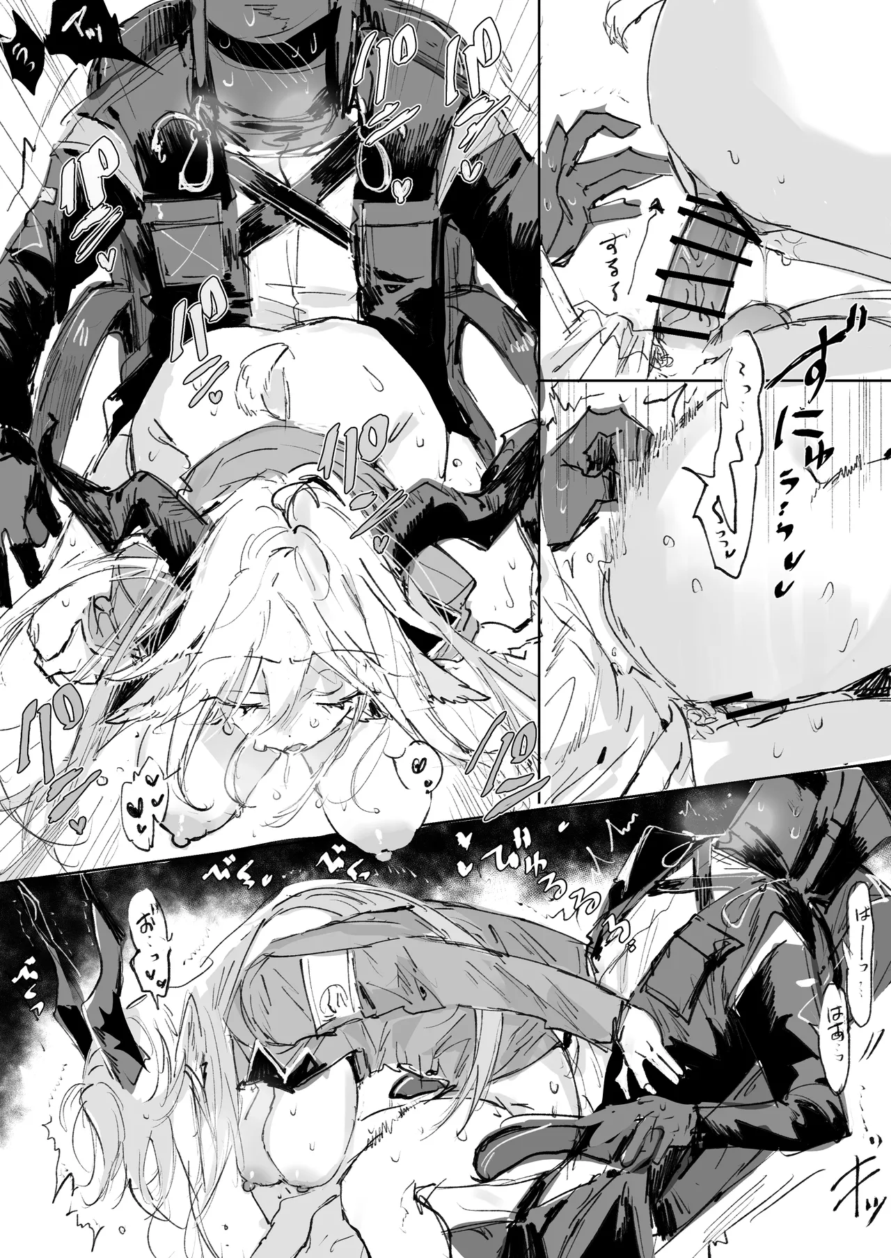 デーゲンブレヒャーとドクター - Page 4