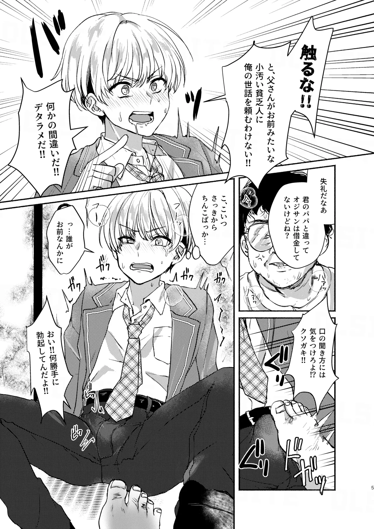 Preview page 5