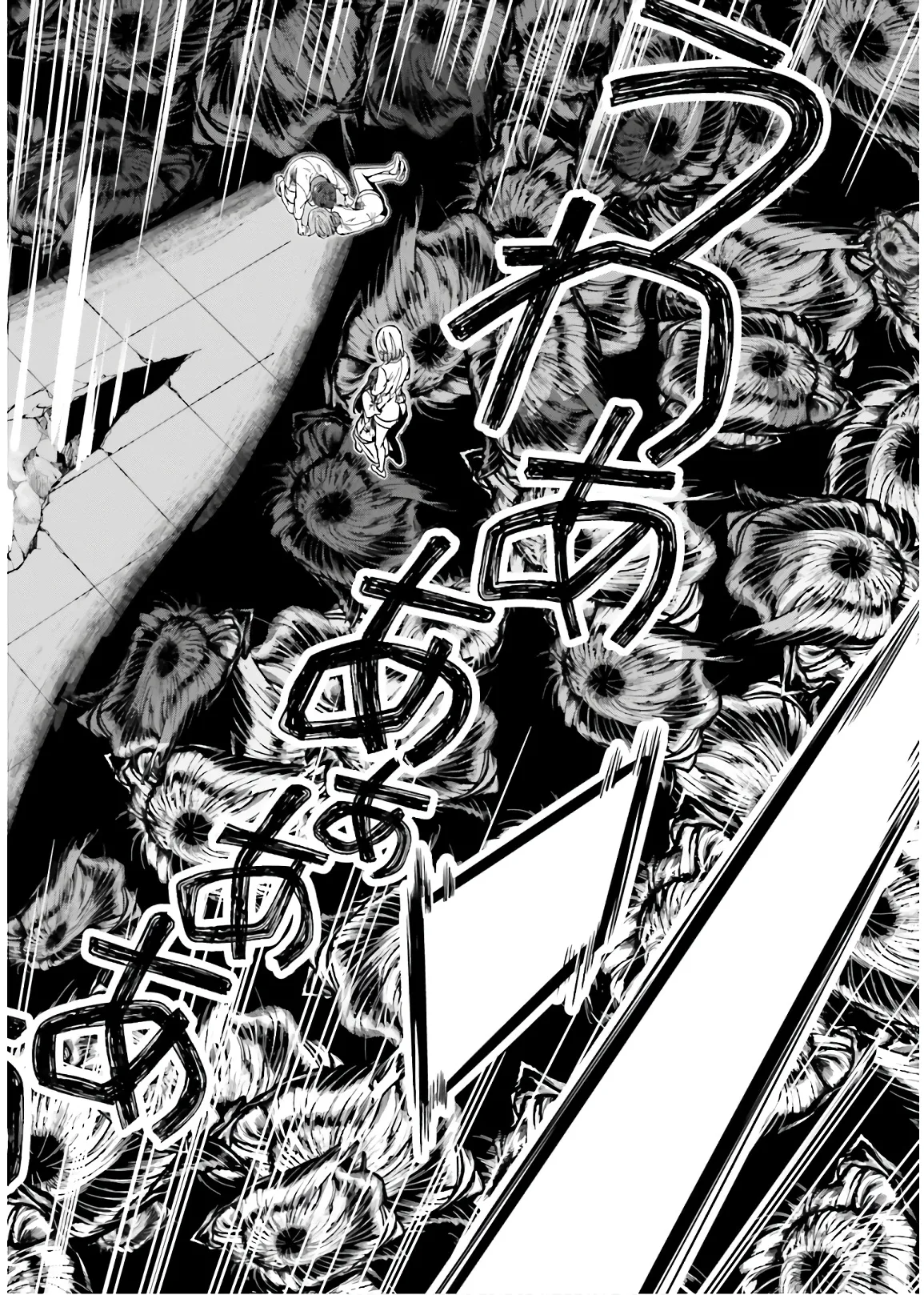 淫らな邪教に巣喰うモノ 第03巻 - Page 172