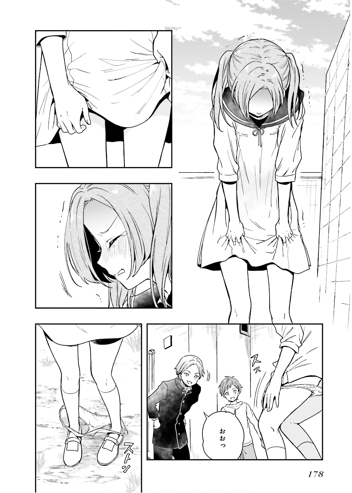 淫らな邪教に巣喰うモノ 第03巻 - Page 180