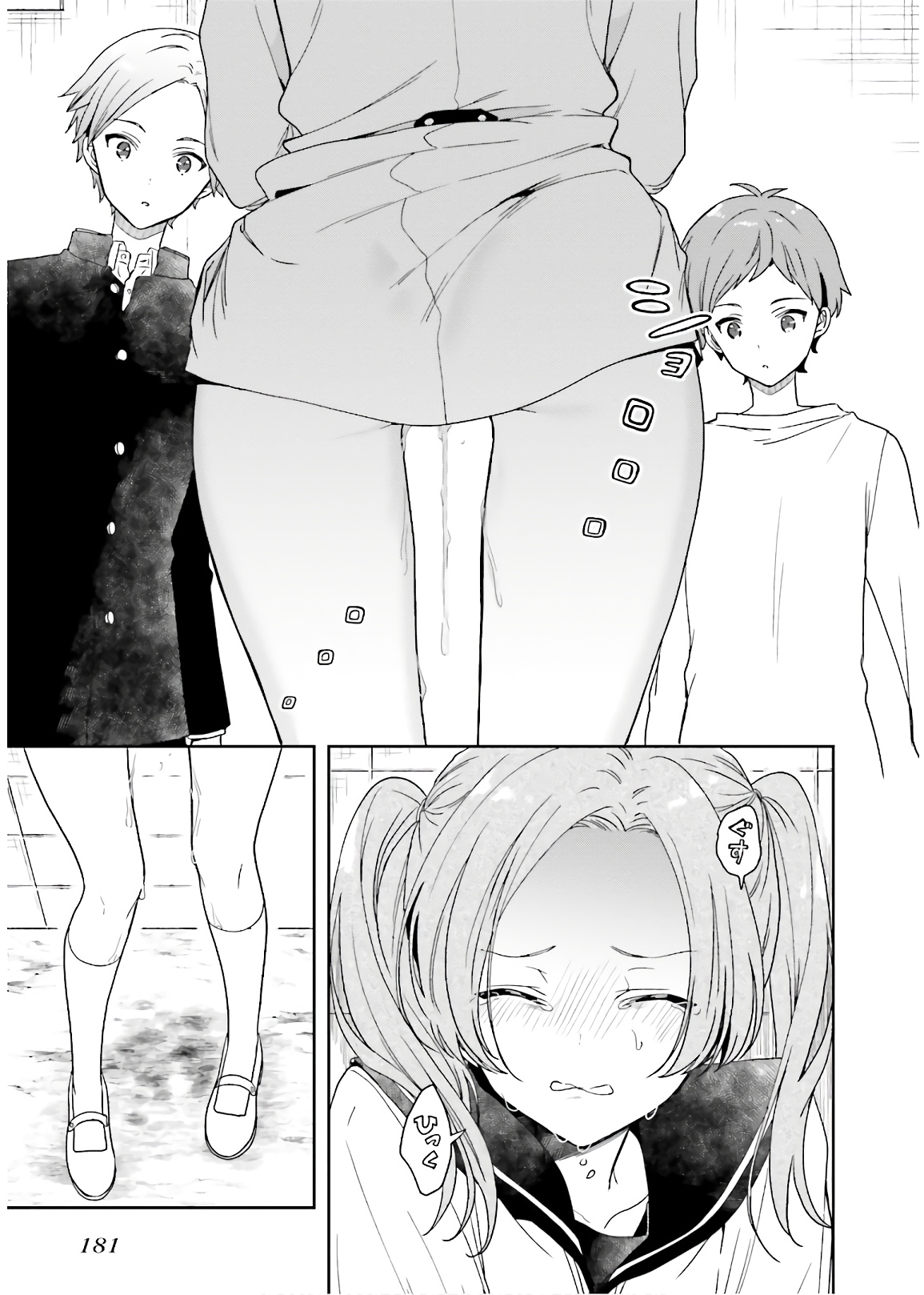淫らな邪教に巣喰うモノ 第03巻 - Page 183