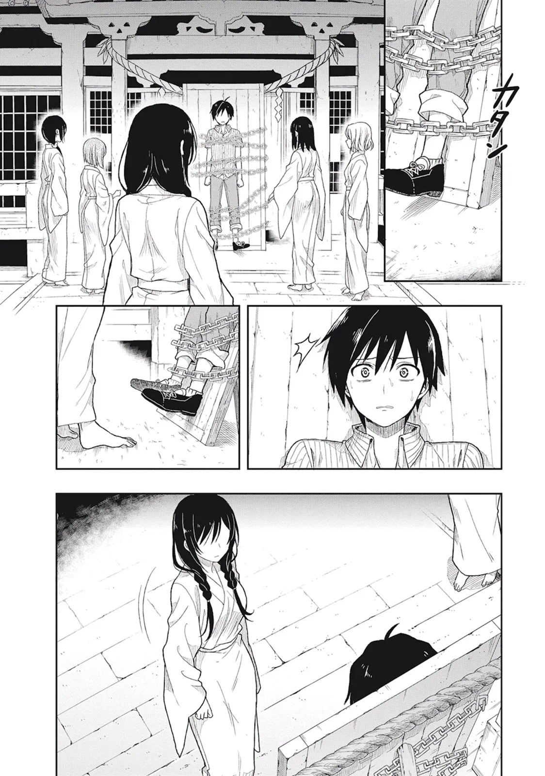 この島には淫らで邪悪なモノが棲む 第01巻 - Page 118