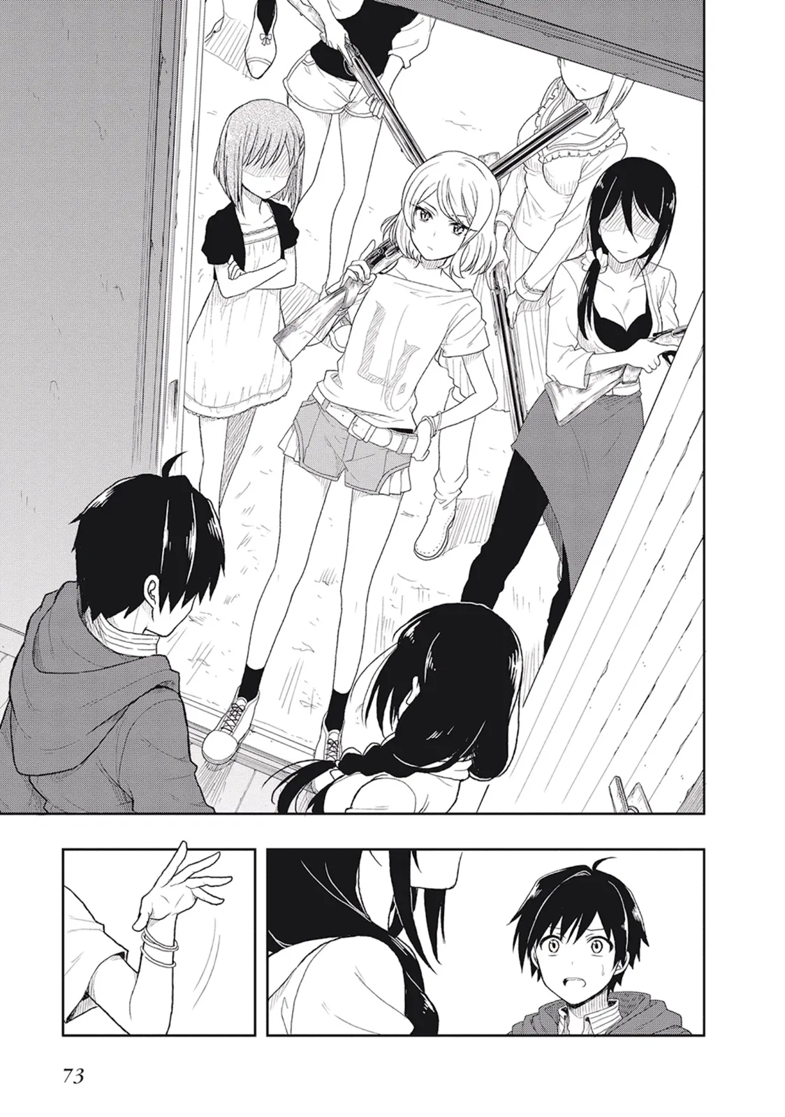 この島には淫らで邪悪なモノが棲む 第01巻 - Page 77