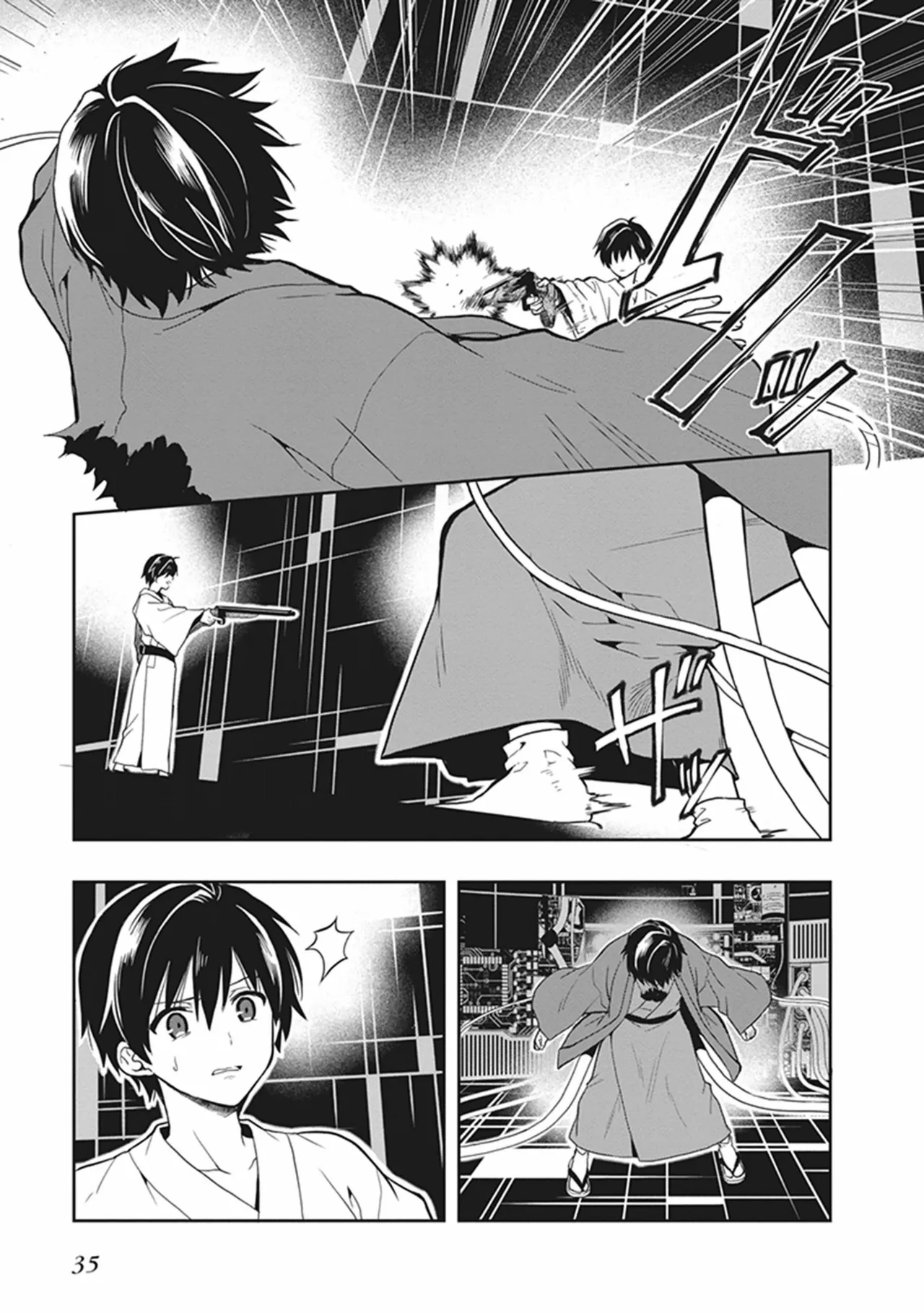 この島には淫らで邪悪なモノが棲む 第05巻 - Page 37
