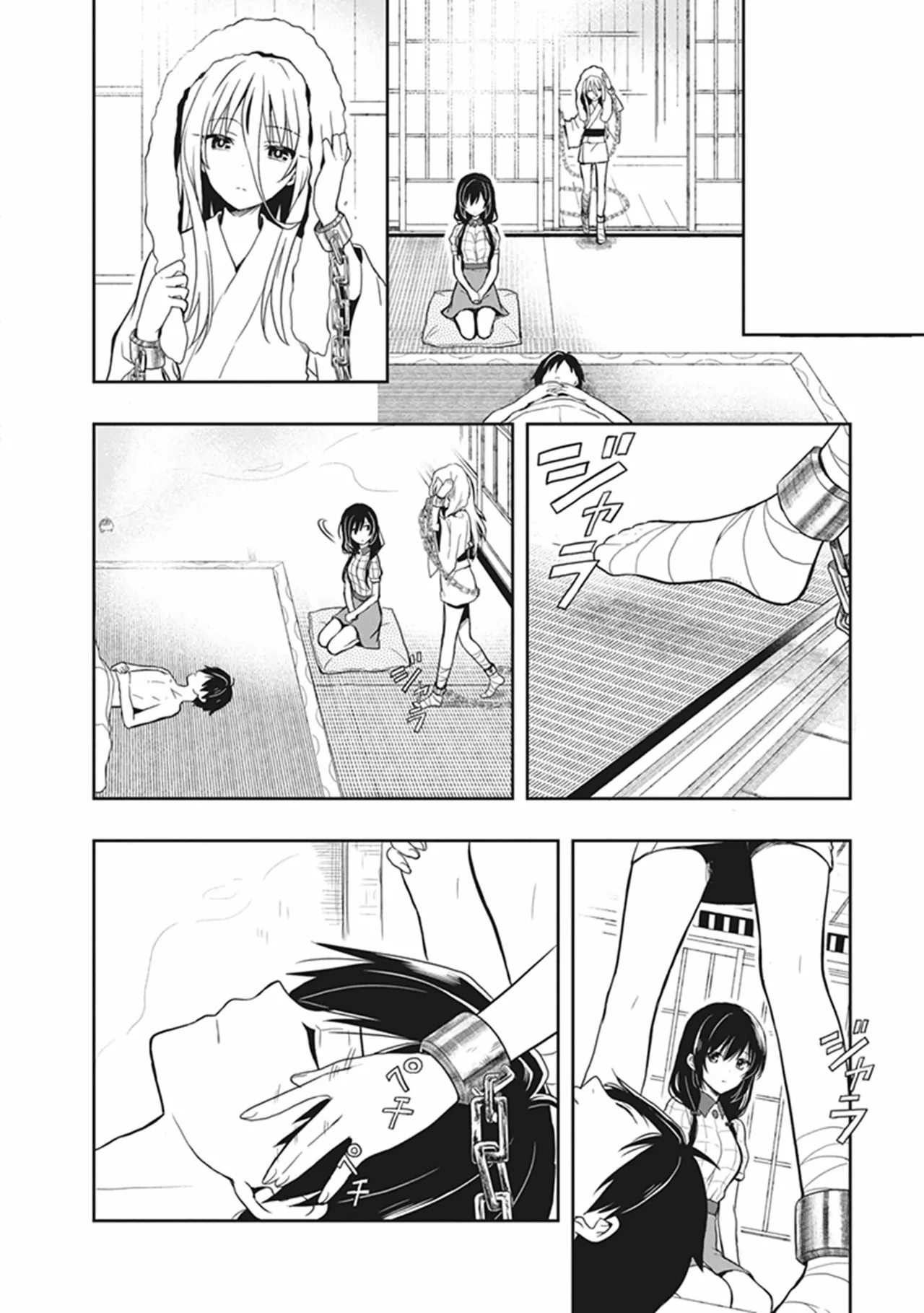 この島には淫らで邪悪なモノが棲む 第05巻 - Page 44