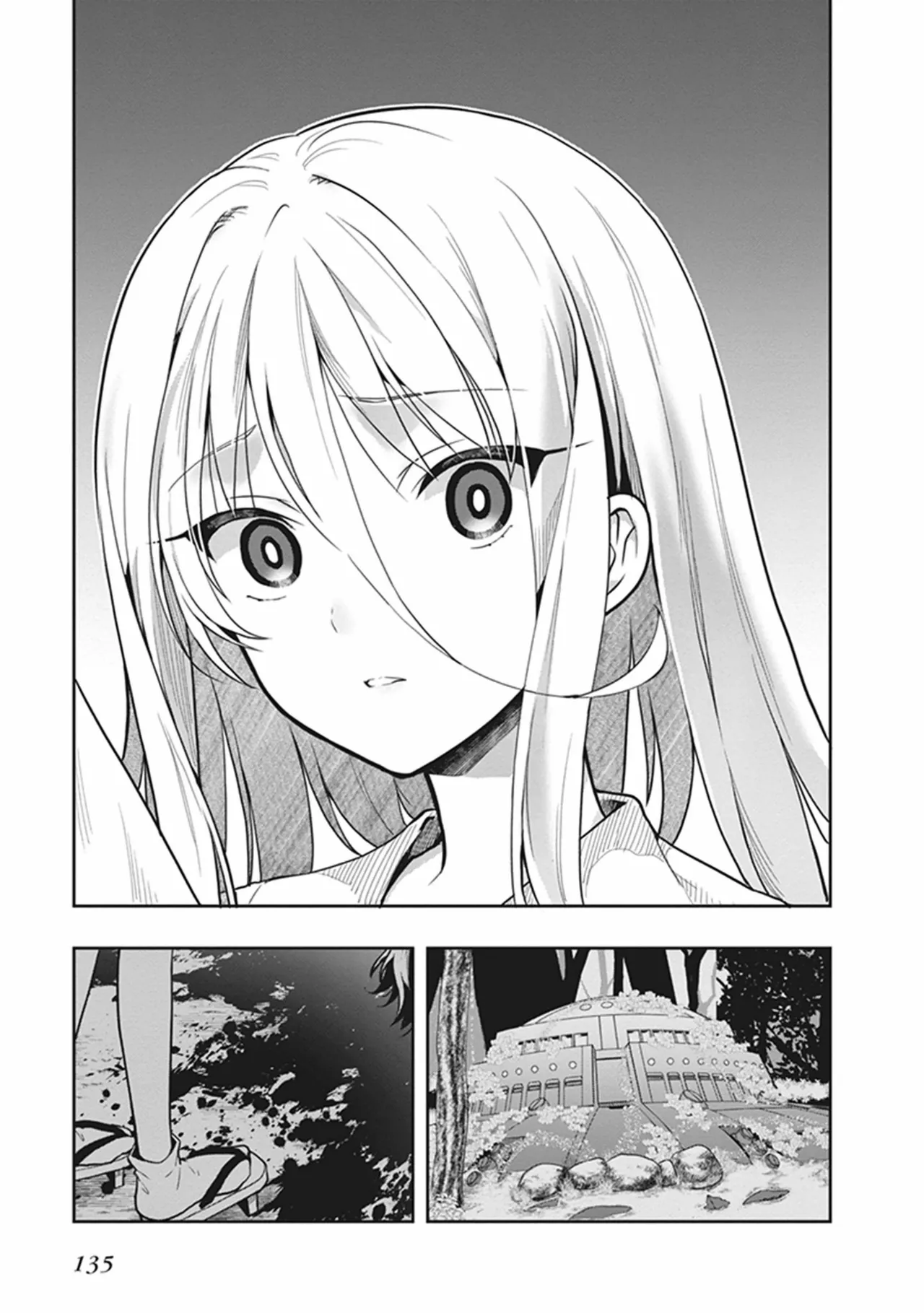 この島には淫らで邪悪なモノが棲む 第06巻 - Page 137