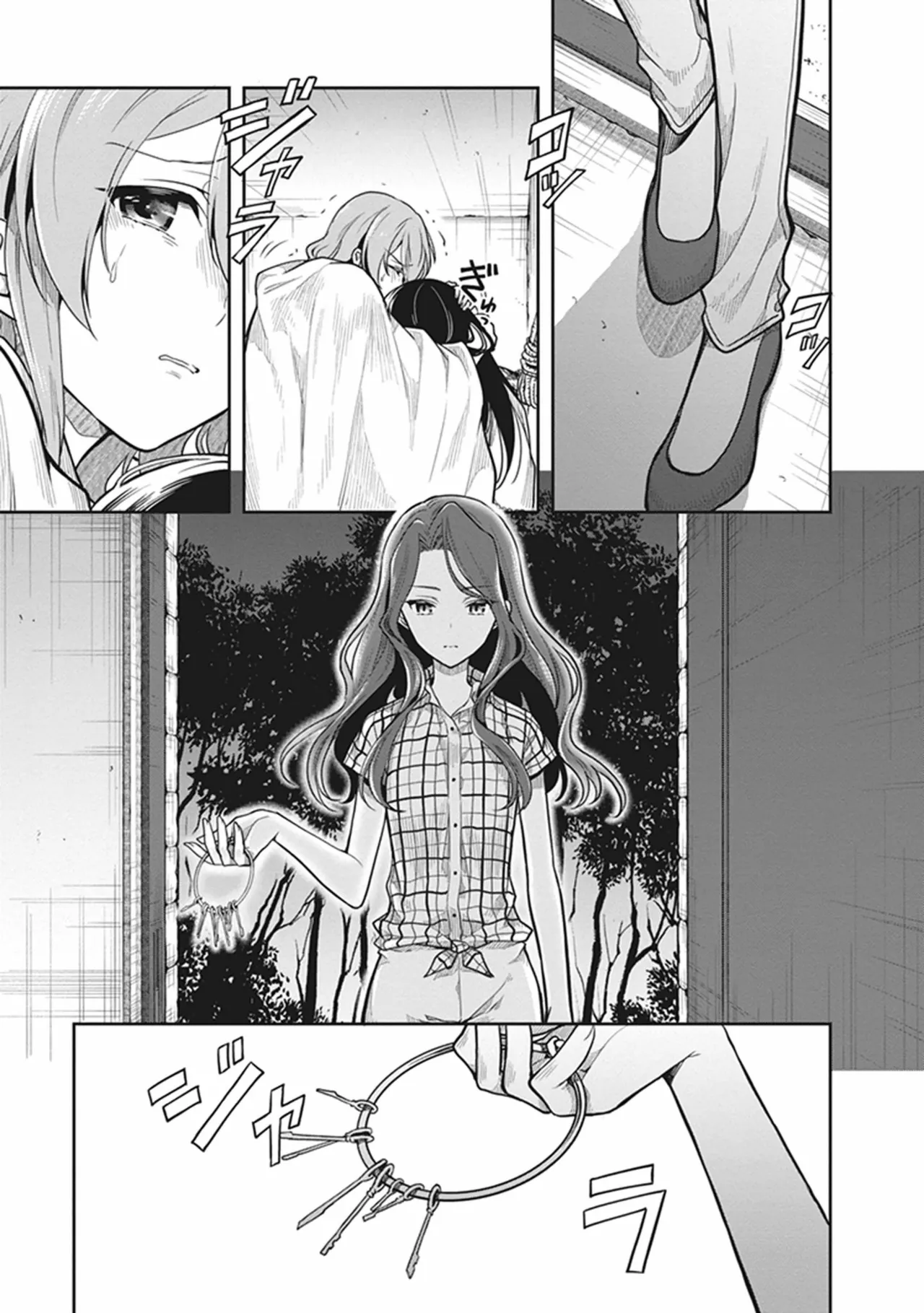 この島には淫らで邪悪なモノが棲む 第06巻 - Page 145