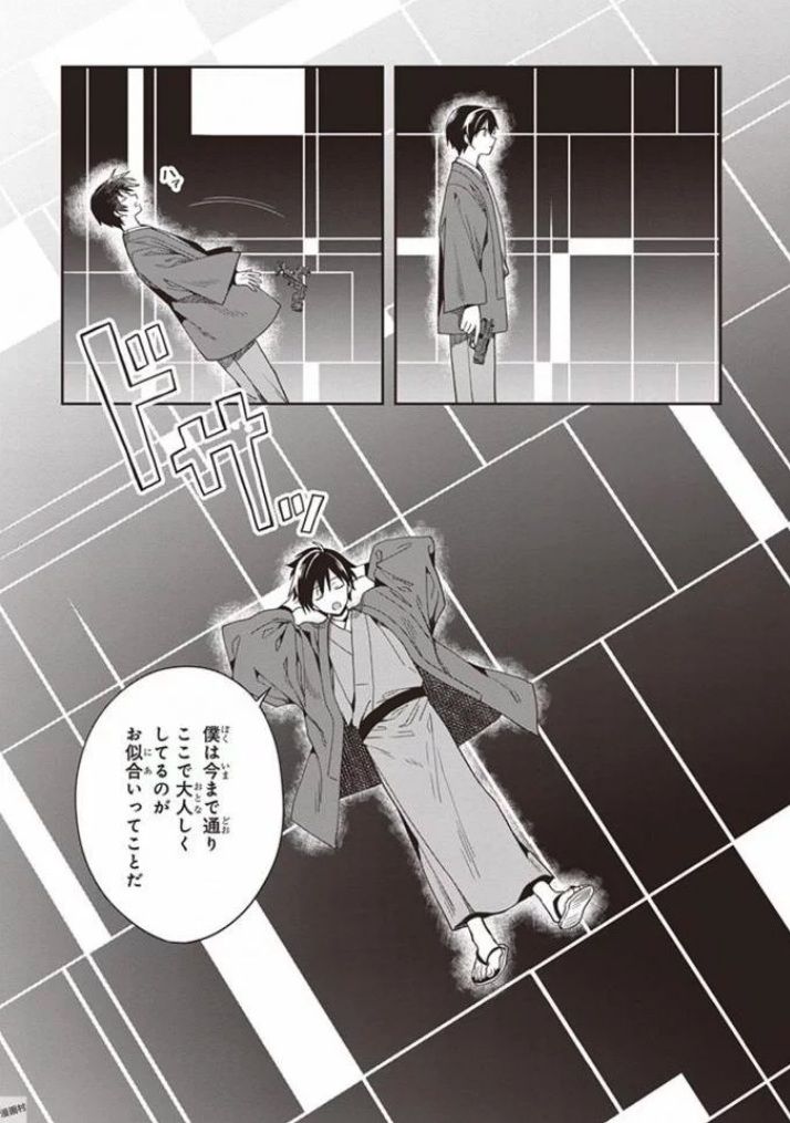 この島には淫らで邪悪なモノが棲む 第08巻 - Page 175