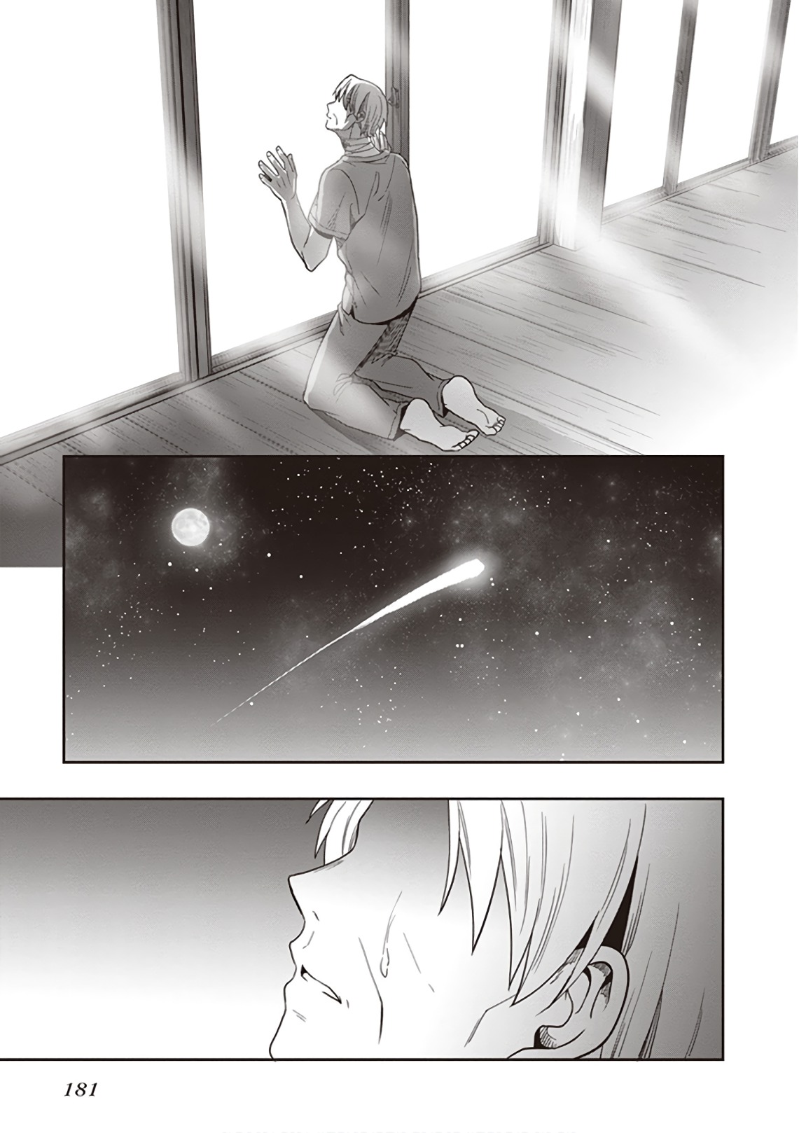 この島には淫らで邪悪なモノが棲む 第09巻 - Page 183