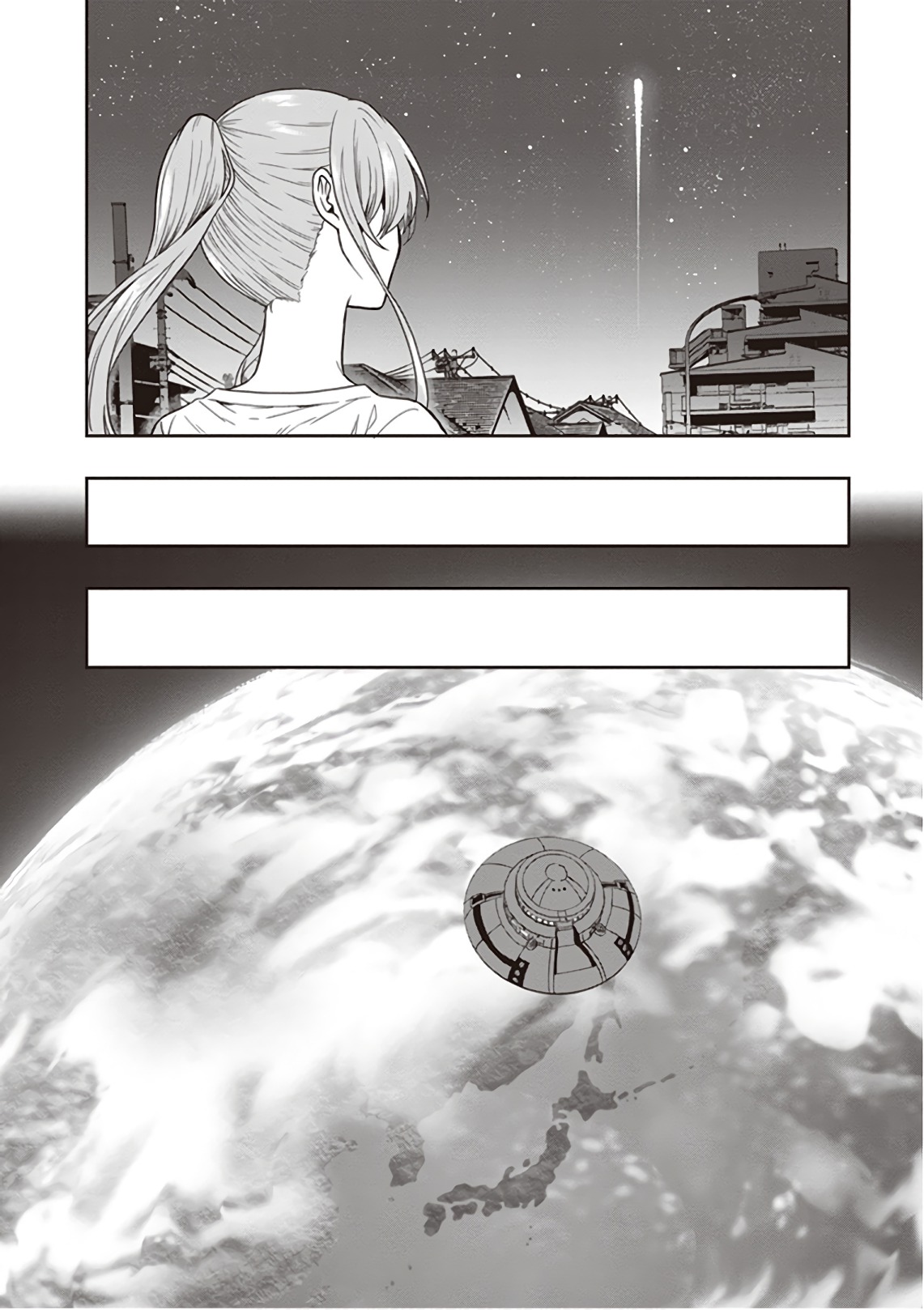 この島には淫らで邪悪なモノが棲む 第09巻 - Page 186