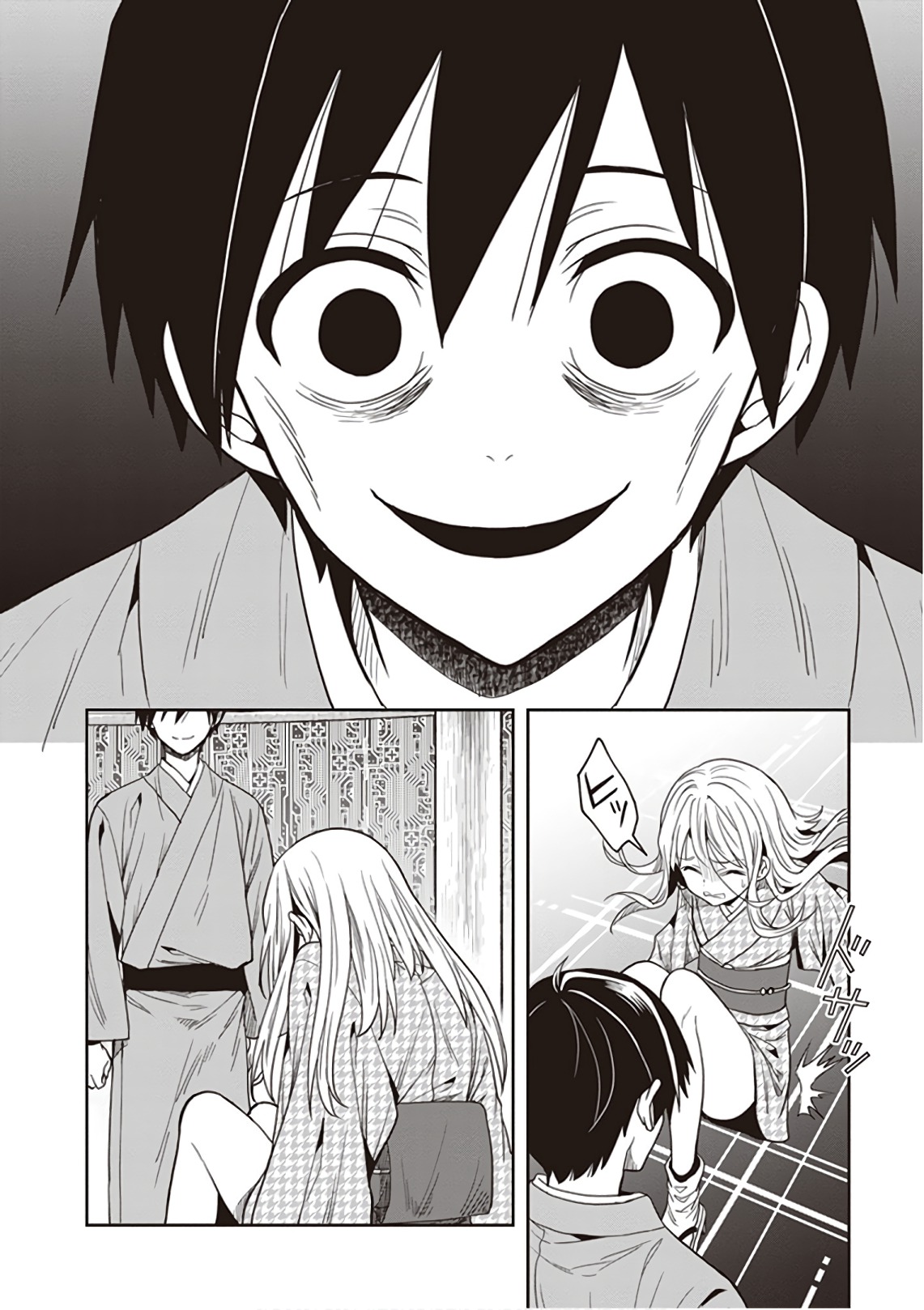 この島には淫らで邪悪なモノが棲む 第09巻 - Page 38