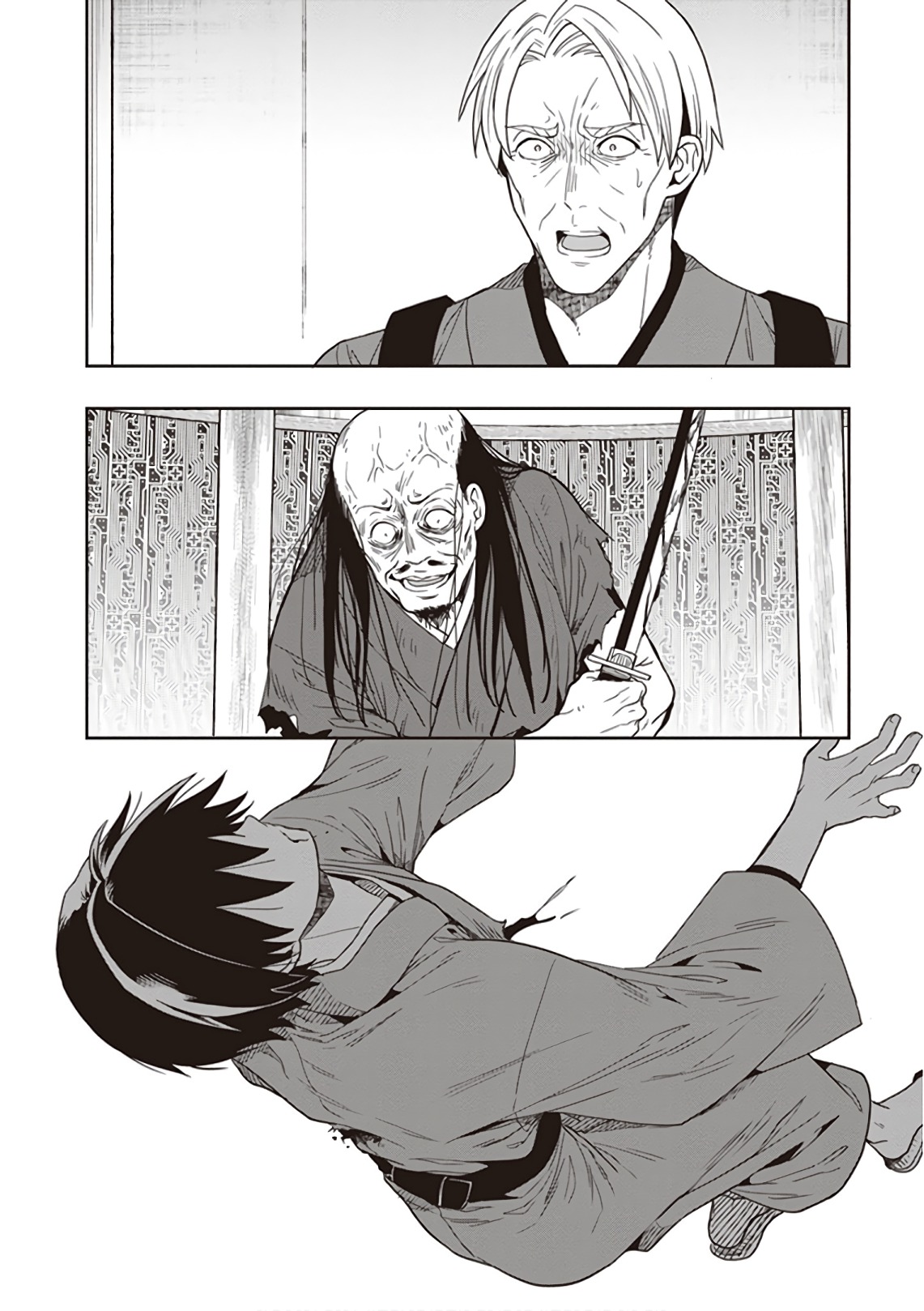 この島には淫らで邪悪なモノが棲む 第09巻 - Page 46