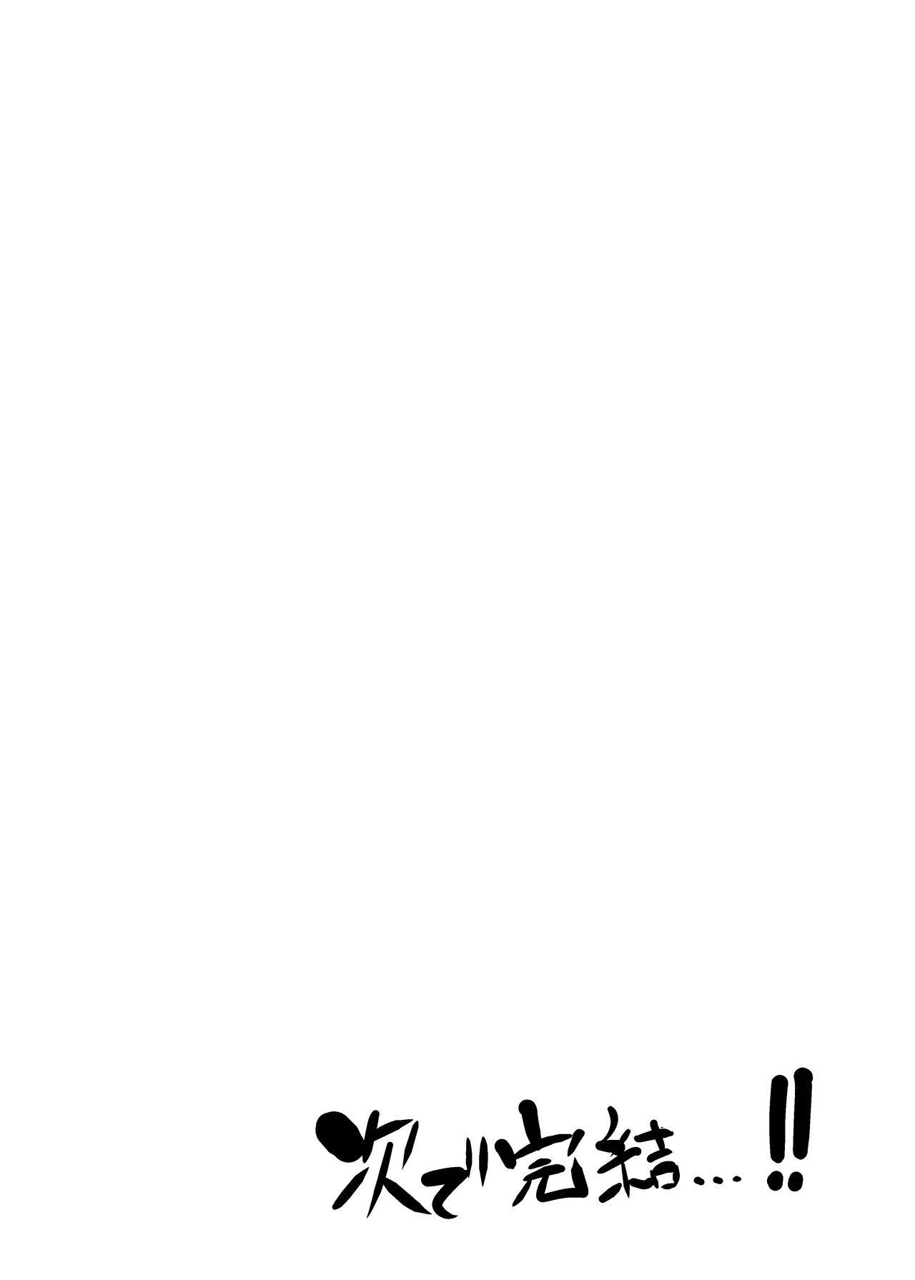 ネトラセクラブ２ アナル舐めの天才とフェラチオの天才 - Page 116