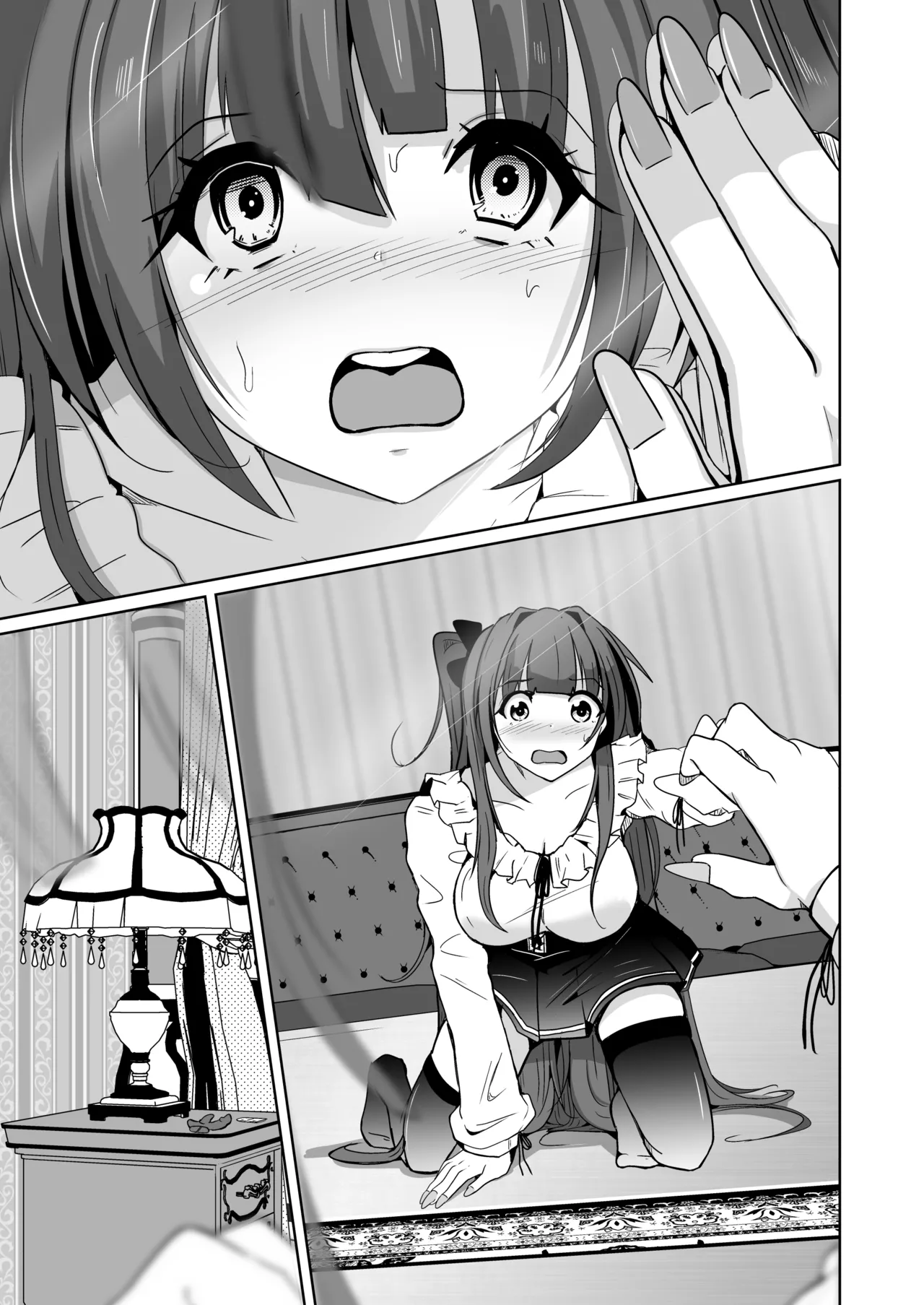 POV! - Page 84