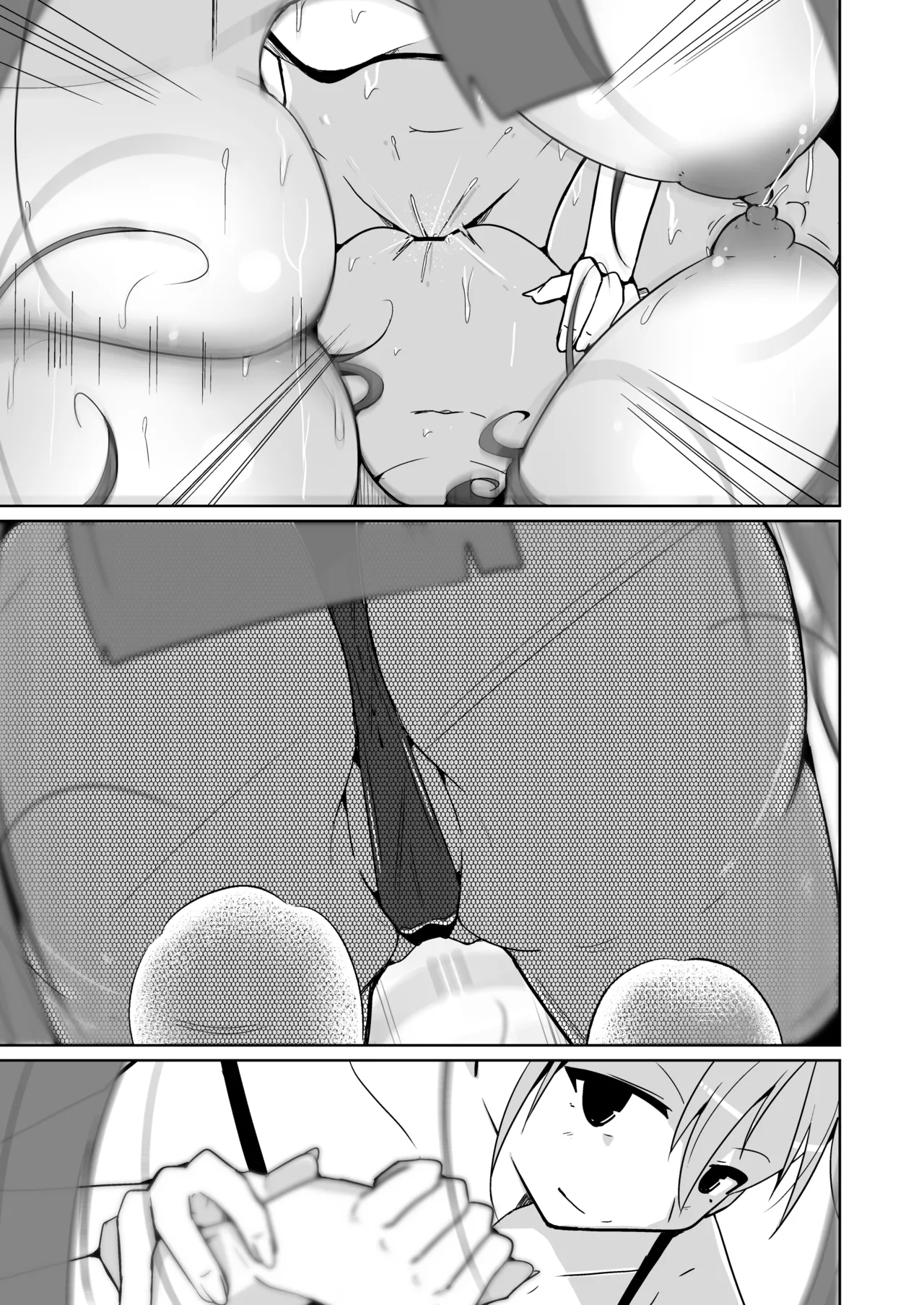 POV! - Page 96