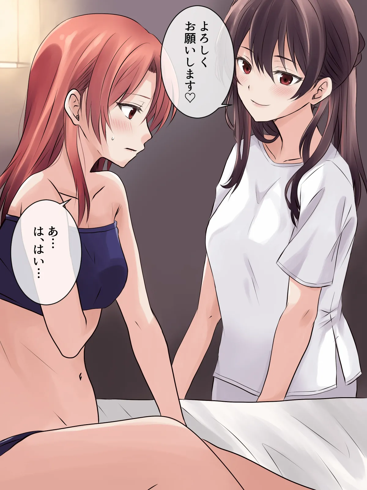 はじめての性感レズエステ - Page 4