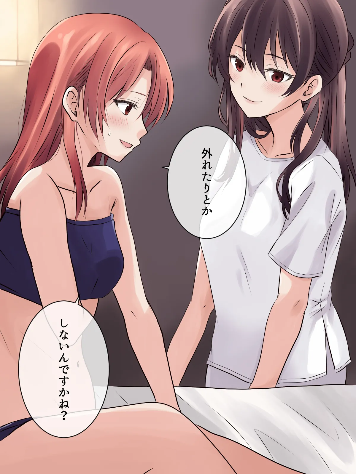 はじめての性感レズエステ - Page 7