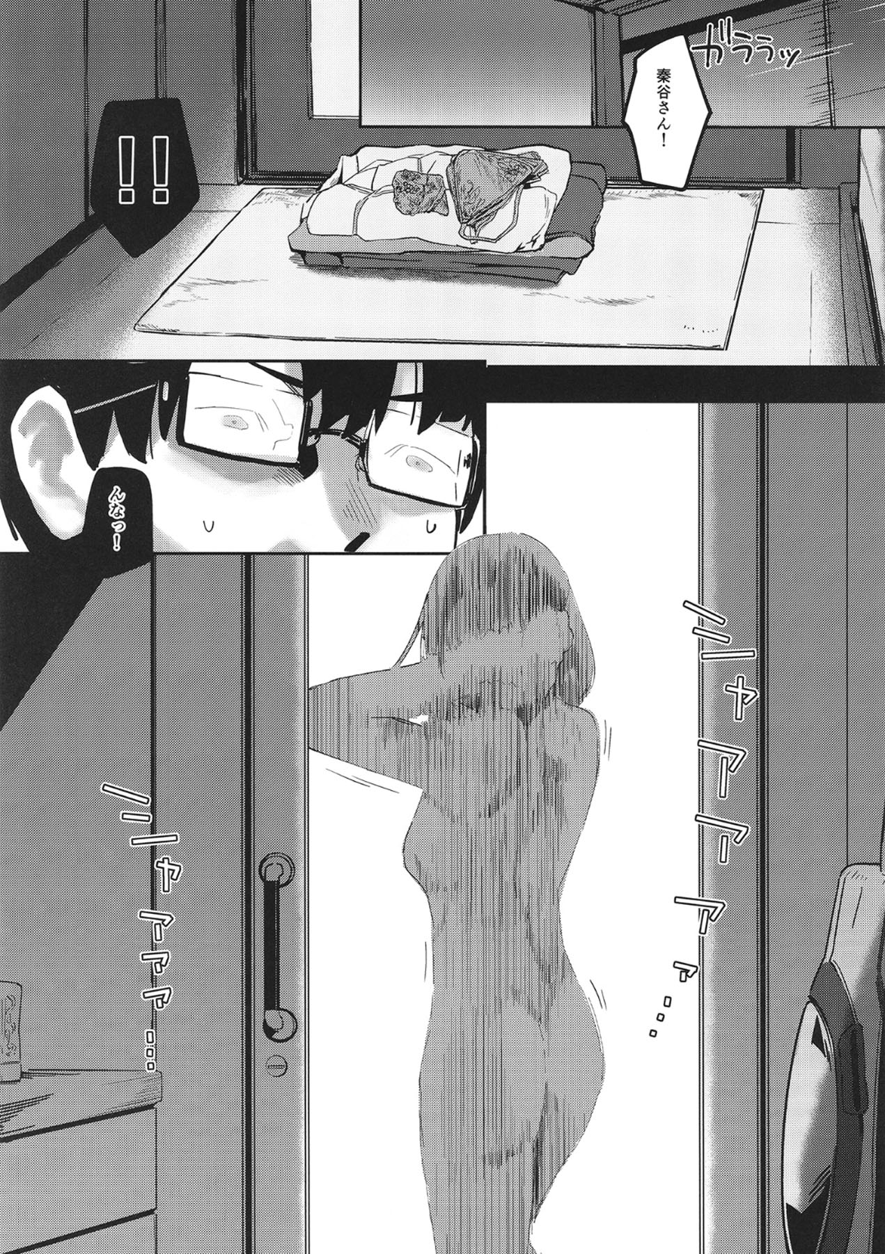 Ajisairo Immoralism - Page 10