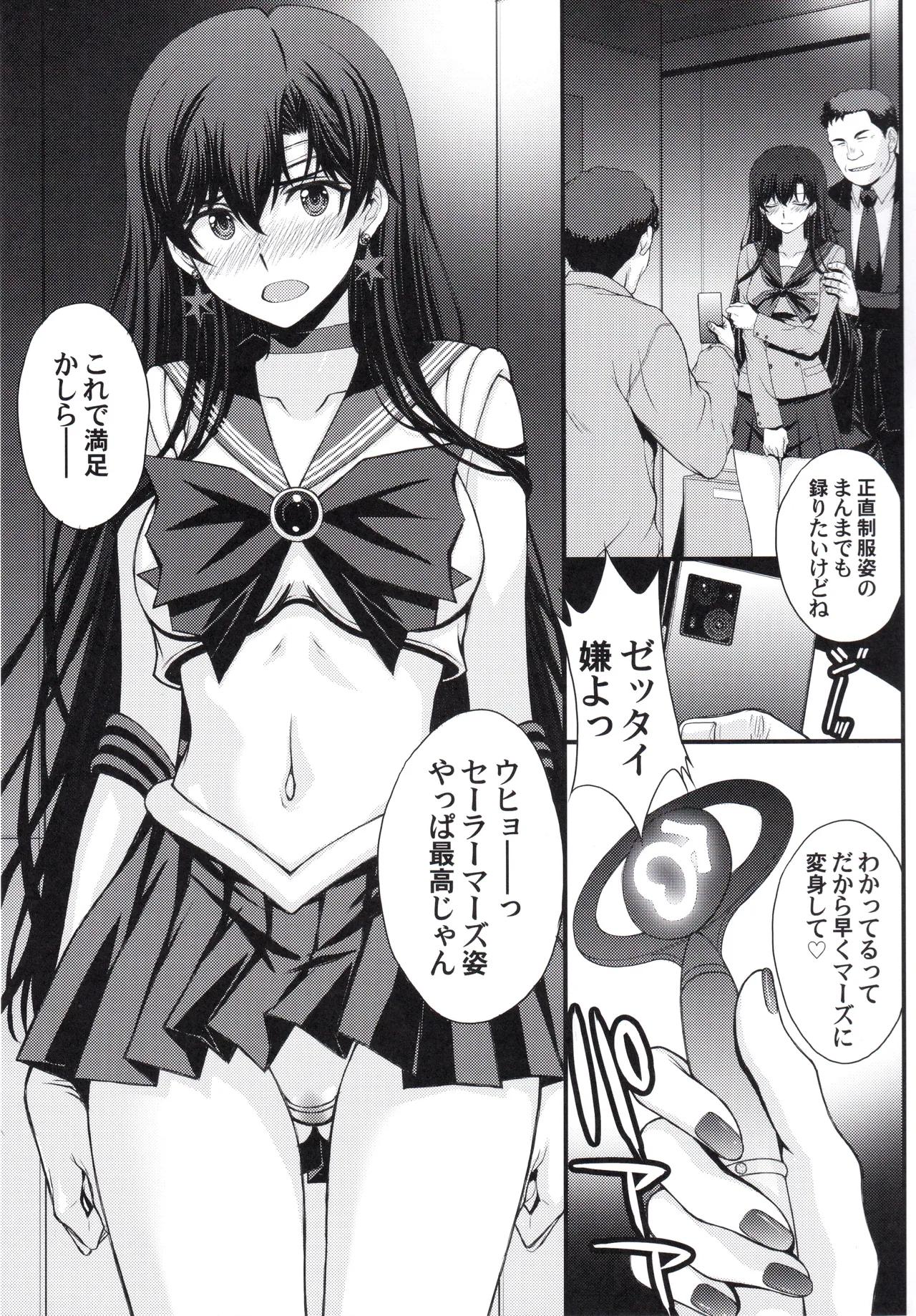 Preview page 8