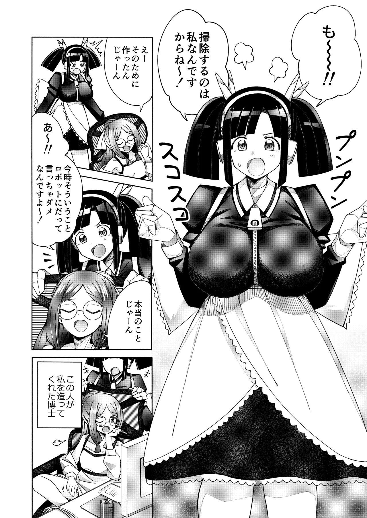 Preview page 4