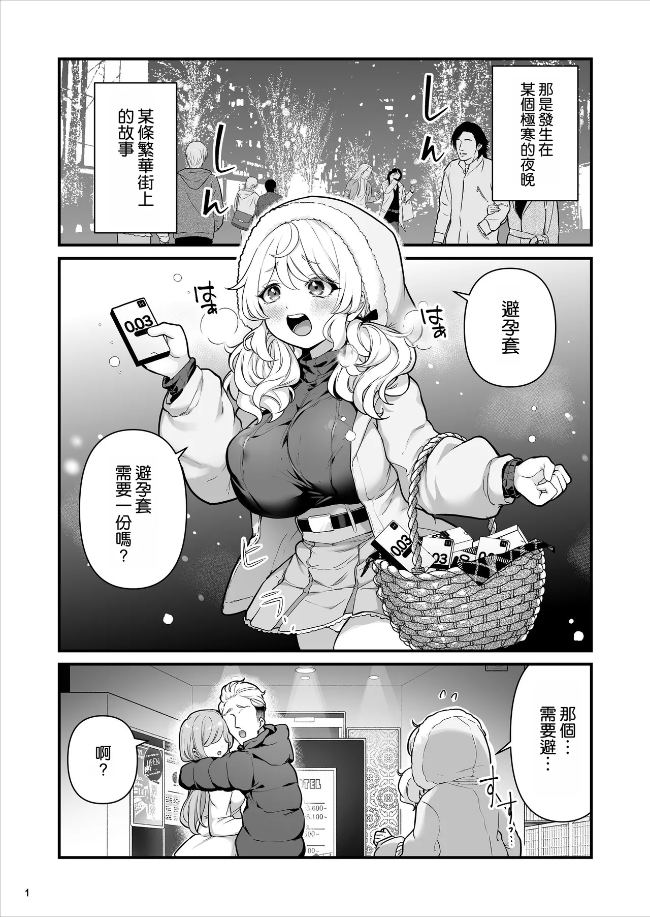 Preview page 3