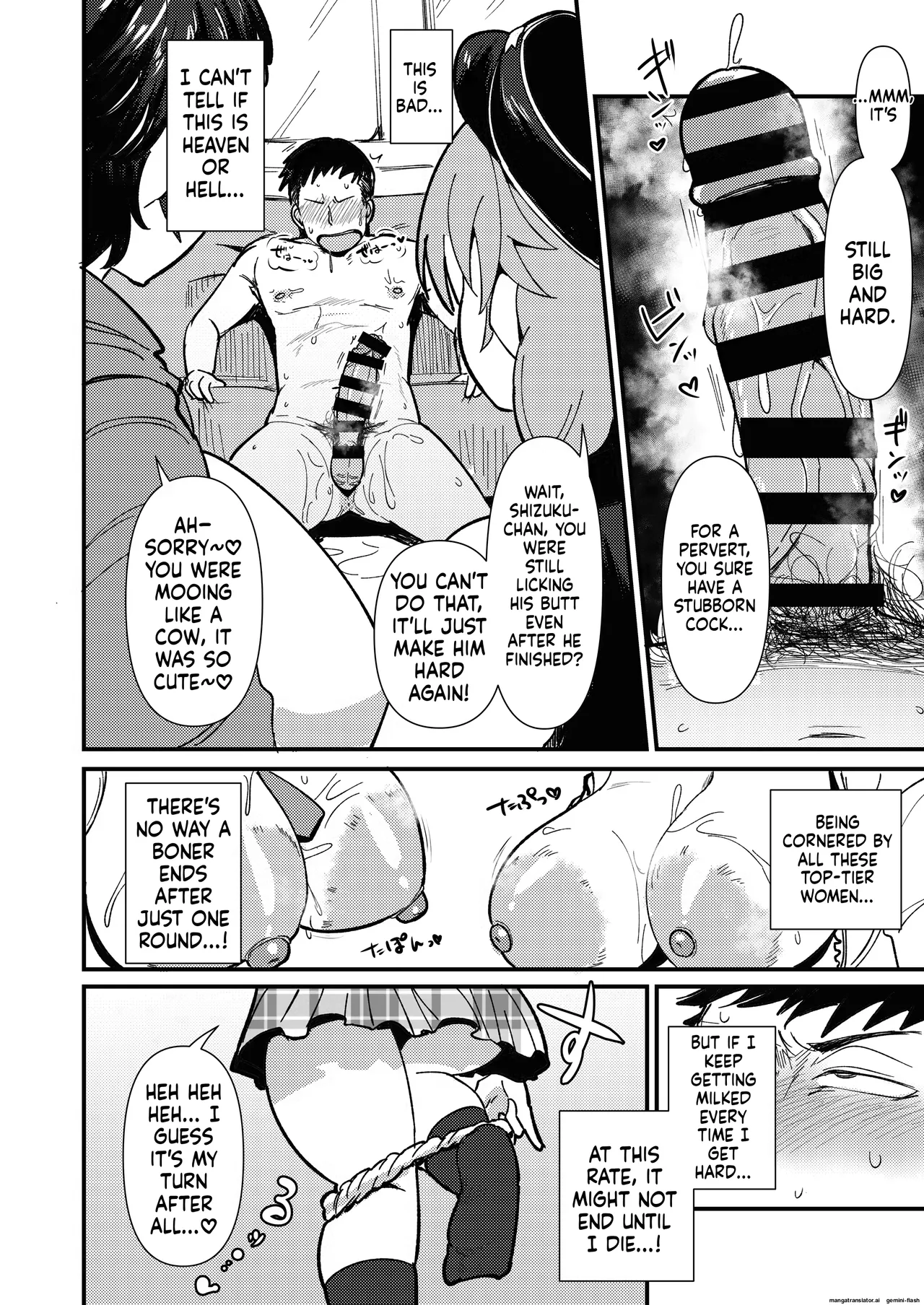 Custom Var - Page 16