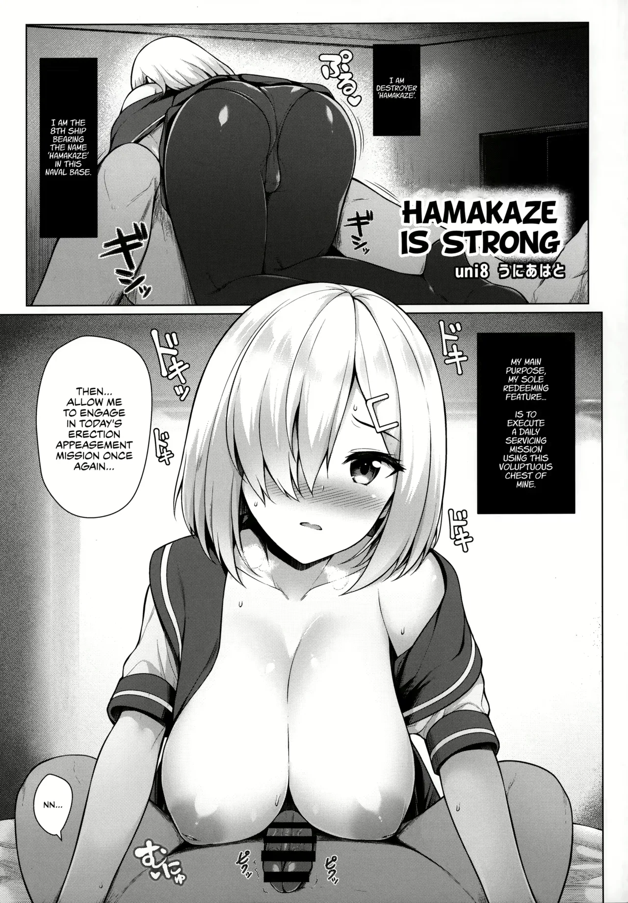Custom Var - Page 30