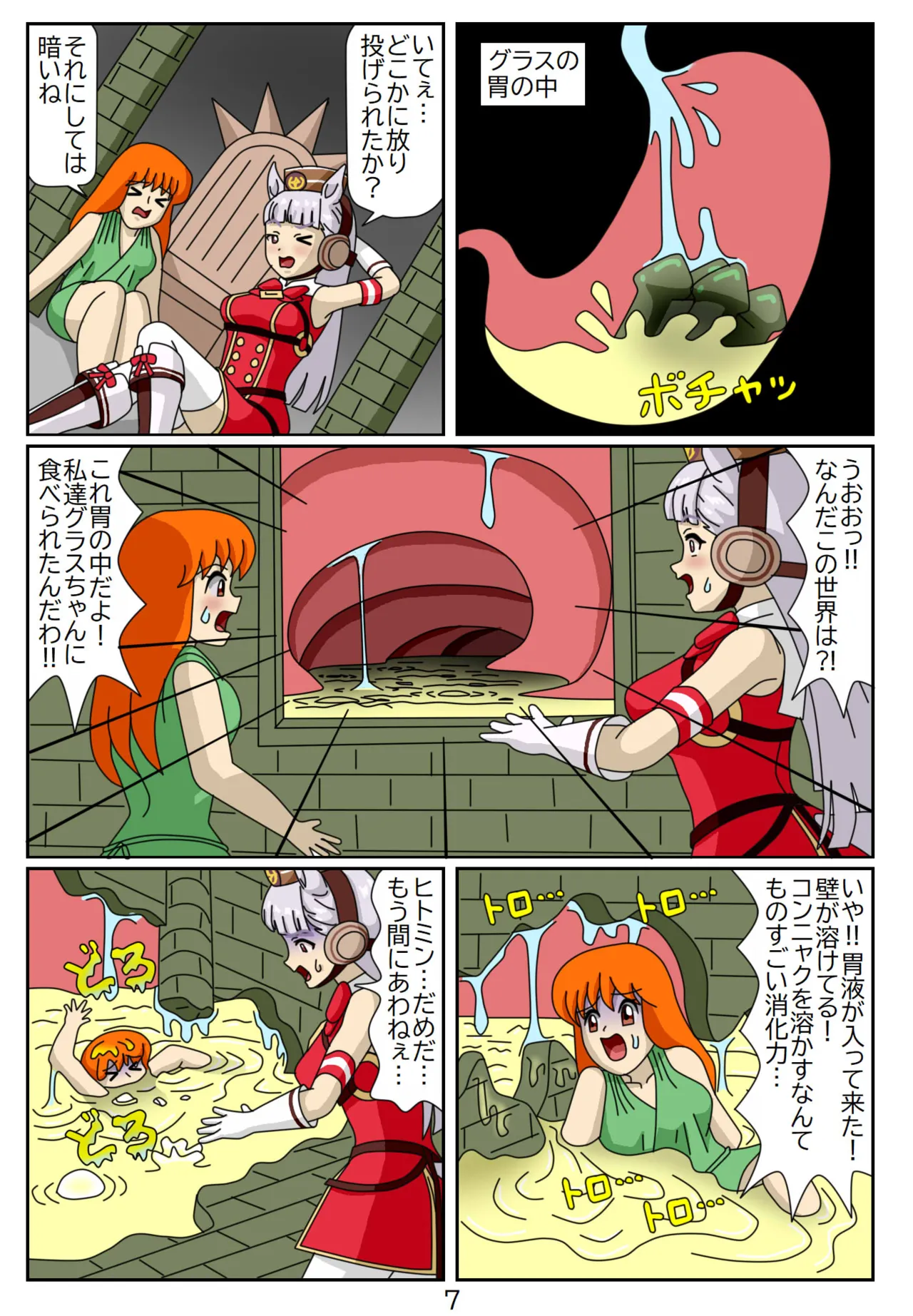 Preview page 8