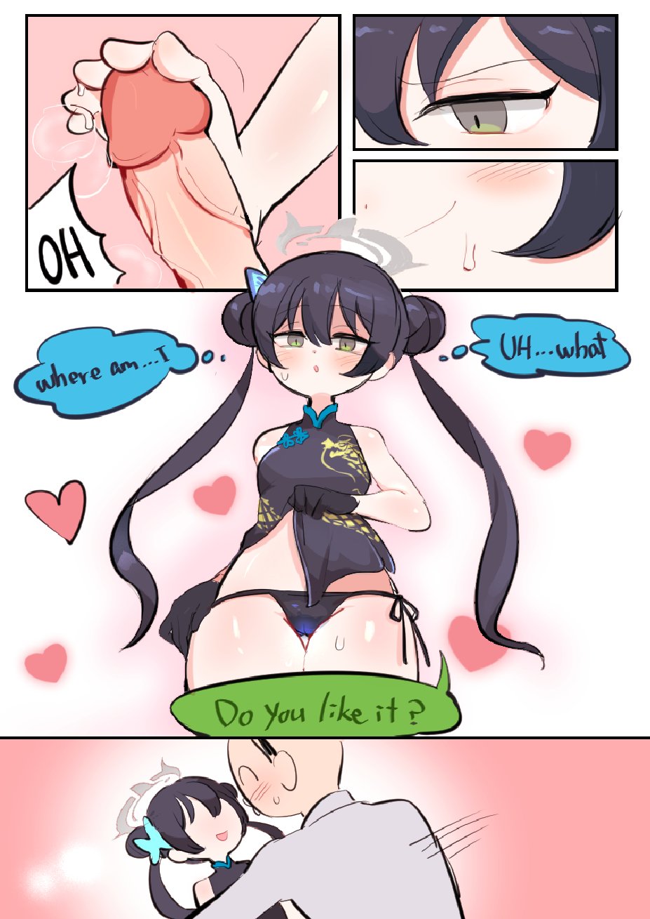 Butter Bunny 合集 - Page 44