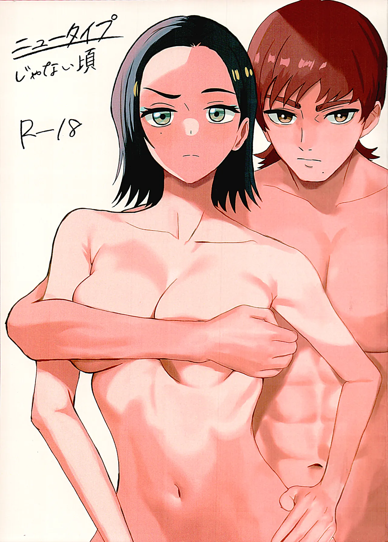 Preview page 1