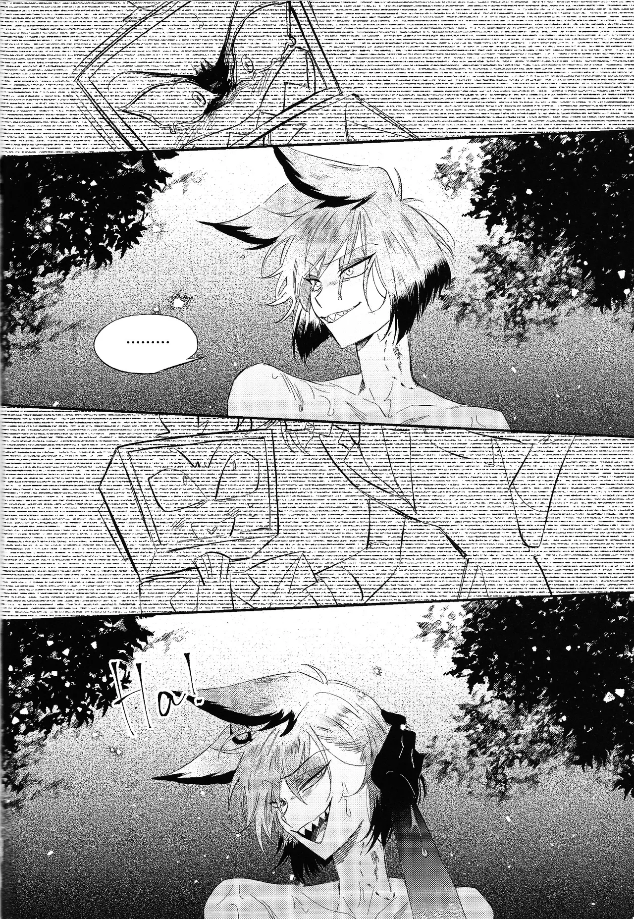 Jigojitoku - Page 34