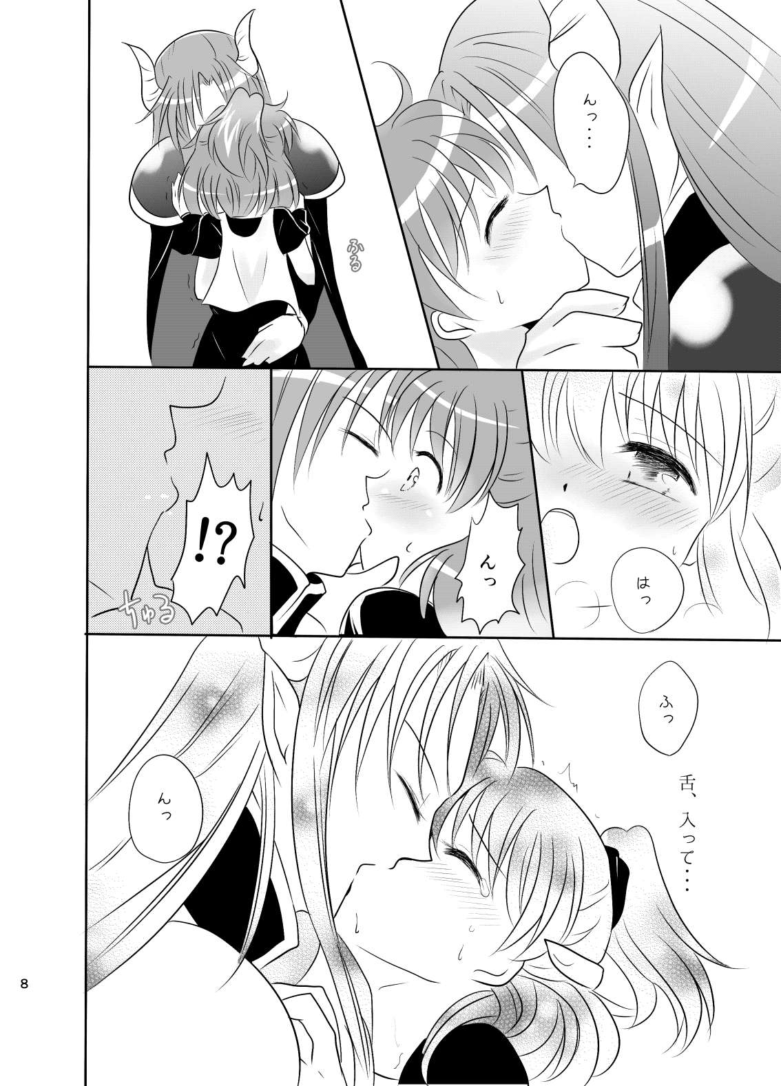 Preview page 7