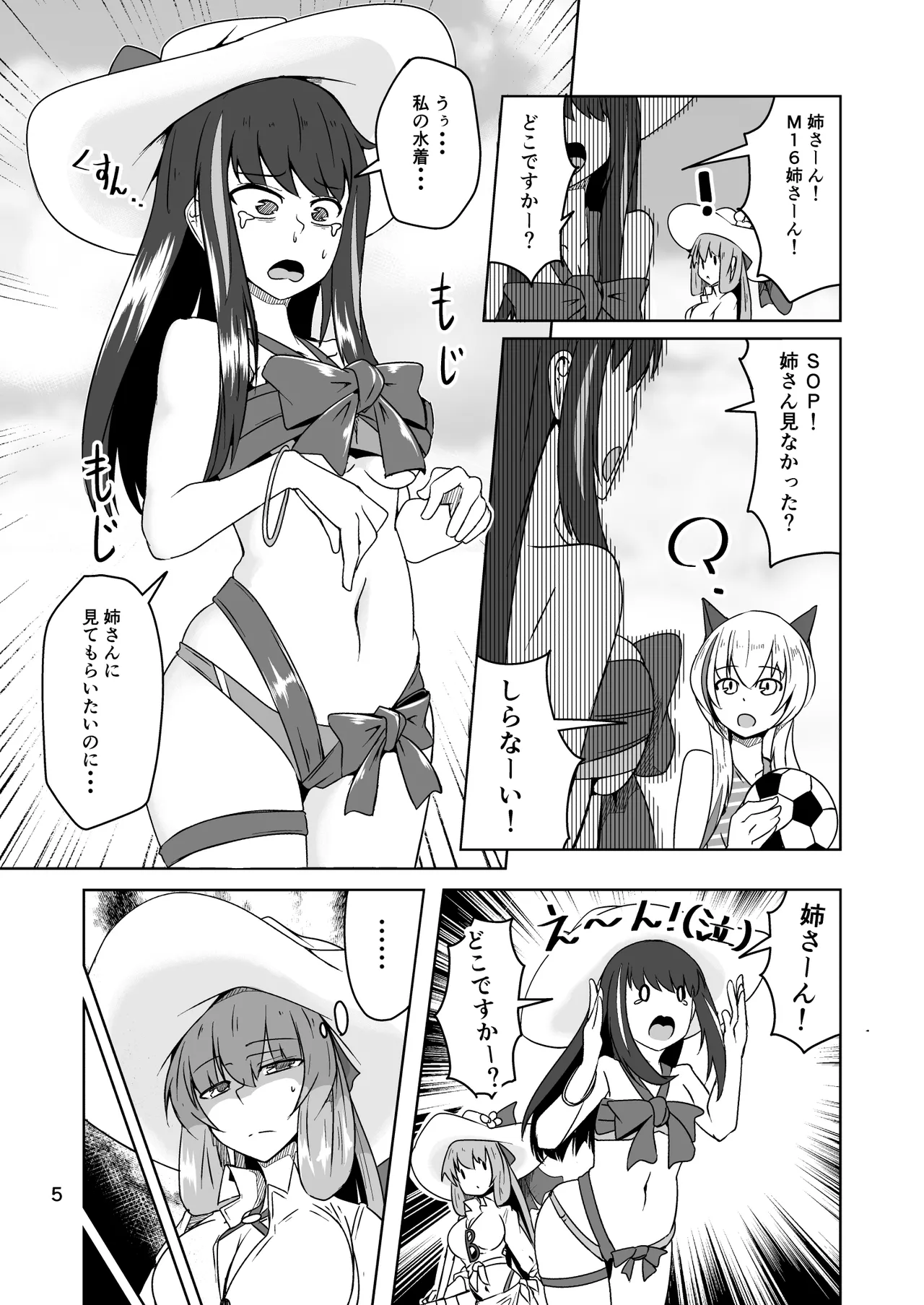 Preview page 4