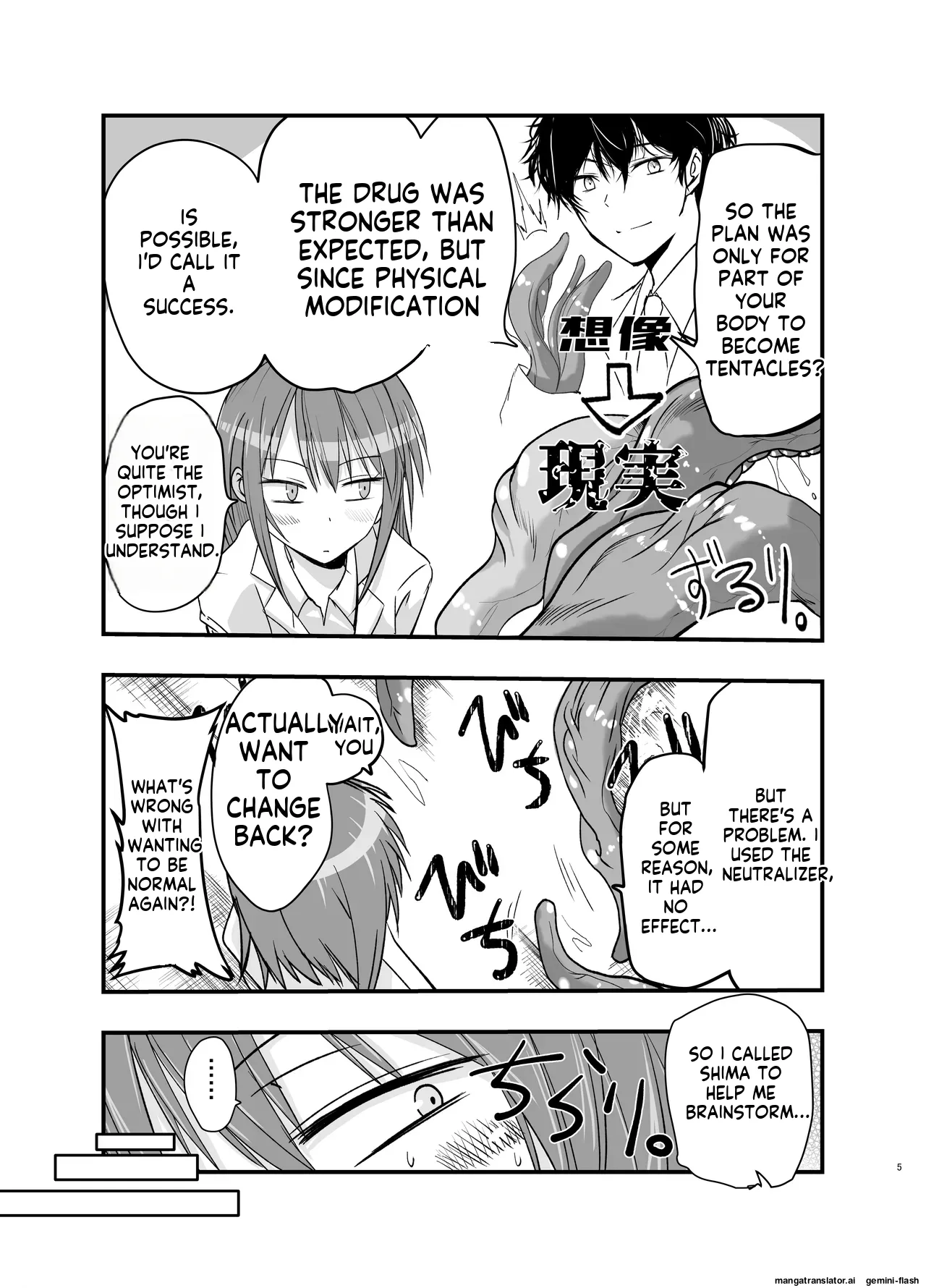 Preview page 5