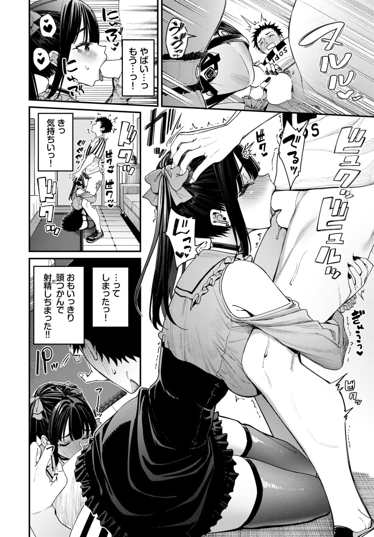 COMIC BAVEL 2026-04 - Page 15