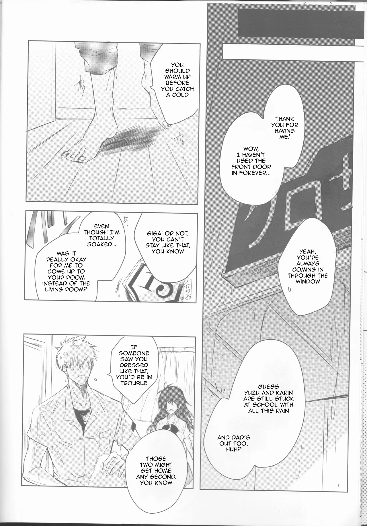 Ceaseless Lustful Rain - Page 10