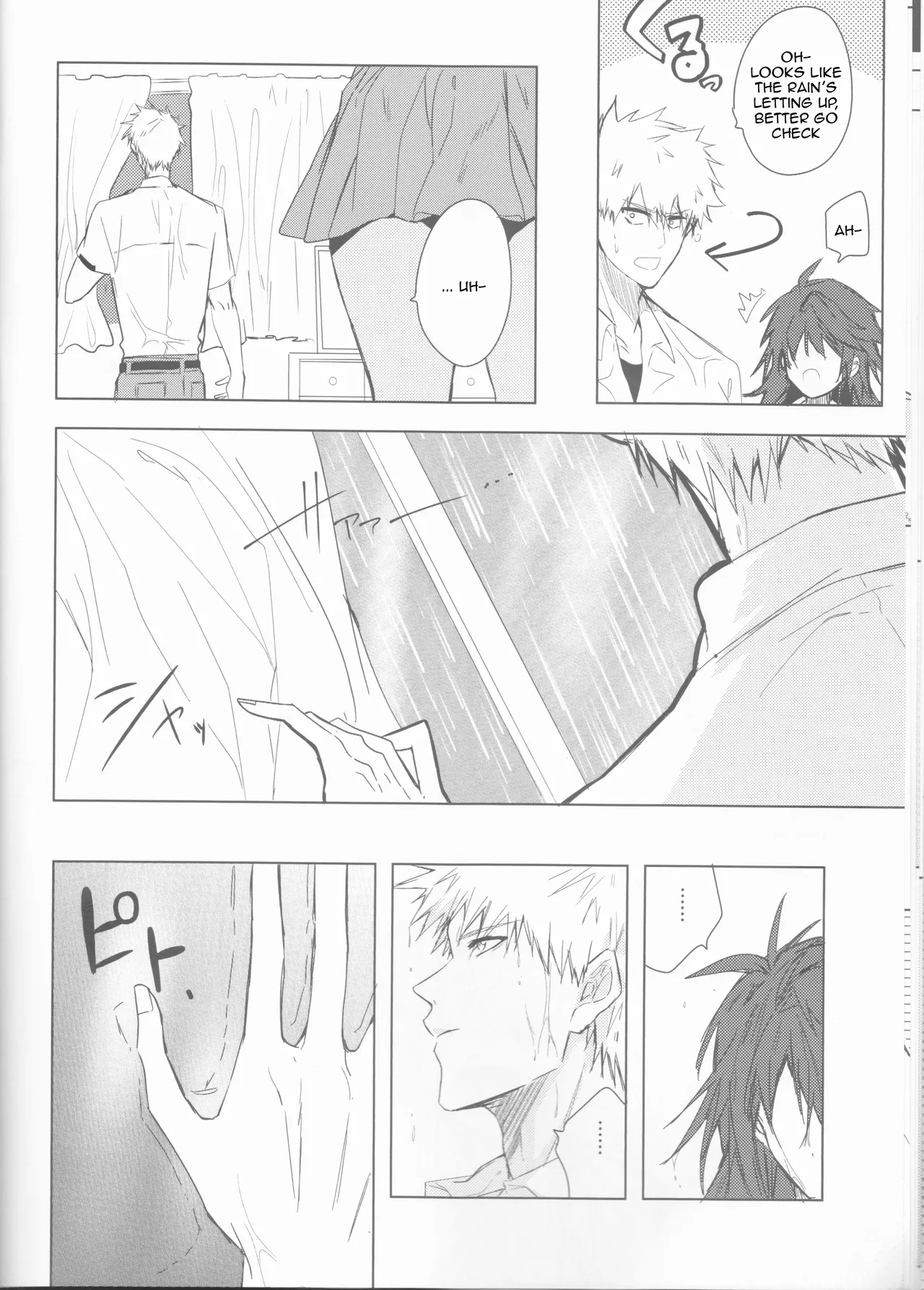 Ceaseless Lustful Rain - Page 14