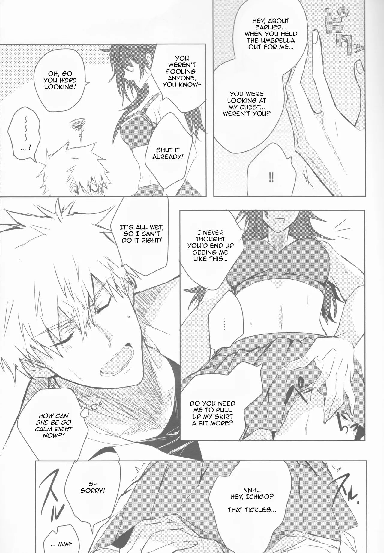 Ceaseless Lustful Rain - Page 21