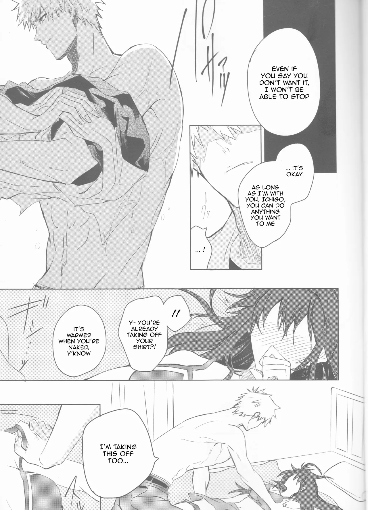 Ceaseless Lustful Rain - Page 25