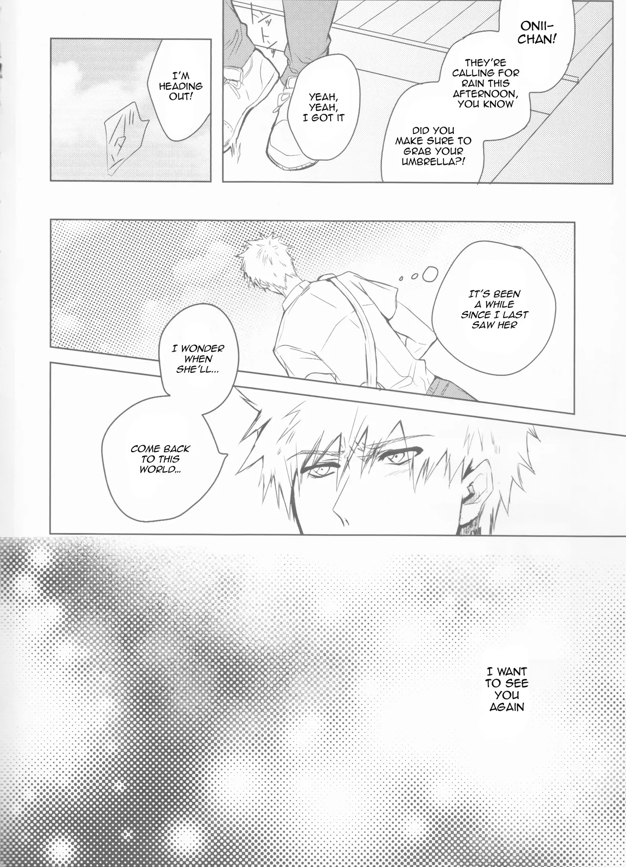 Ceaseless Lustful Rain - Page 4