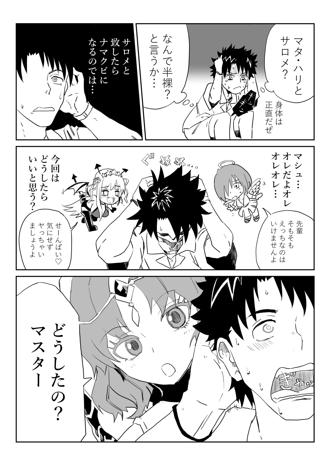 Preview page 3