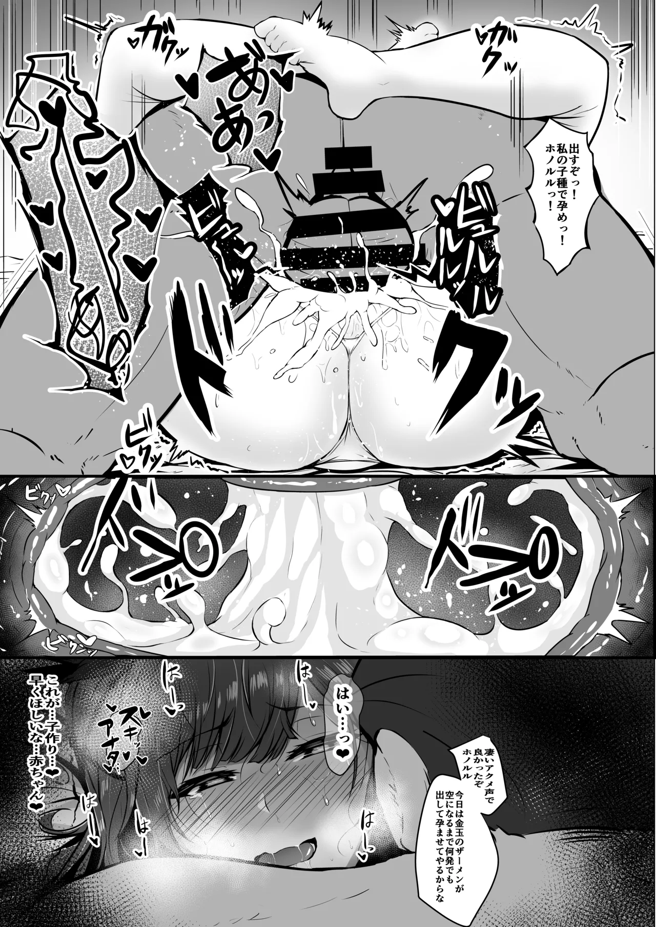 Lulu & Lou - Page 25