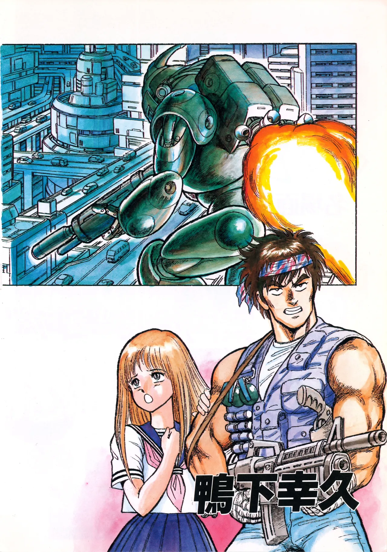 Preview page 8