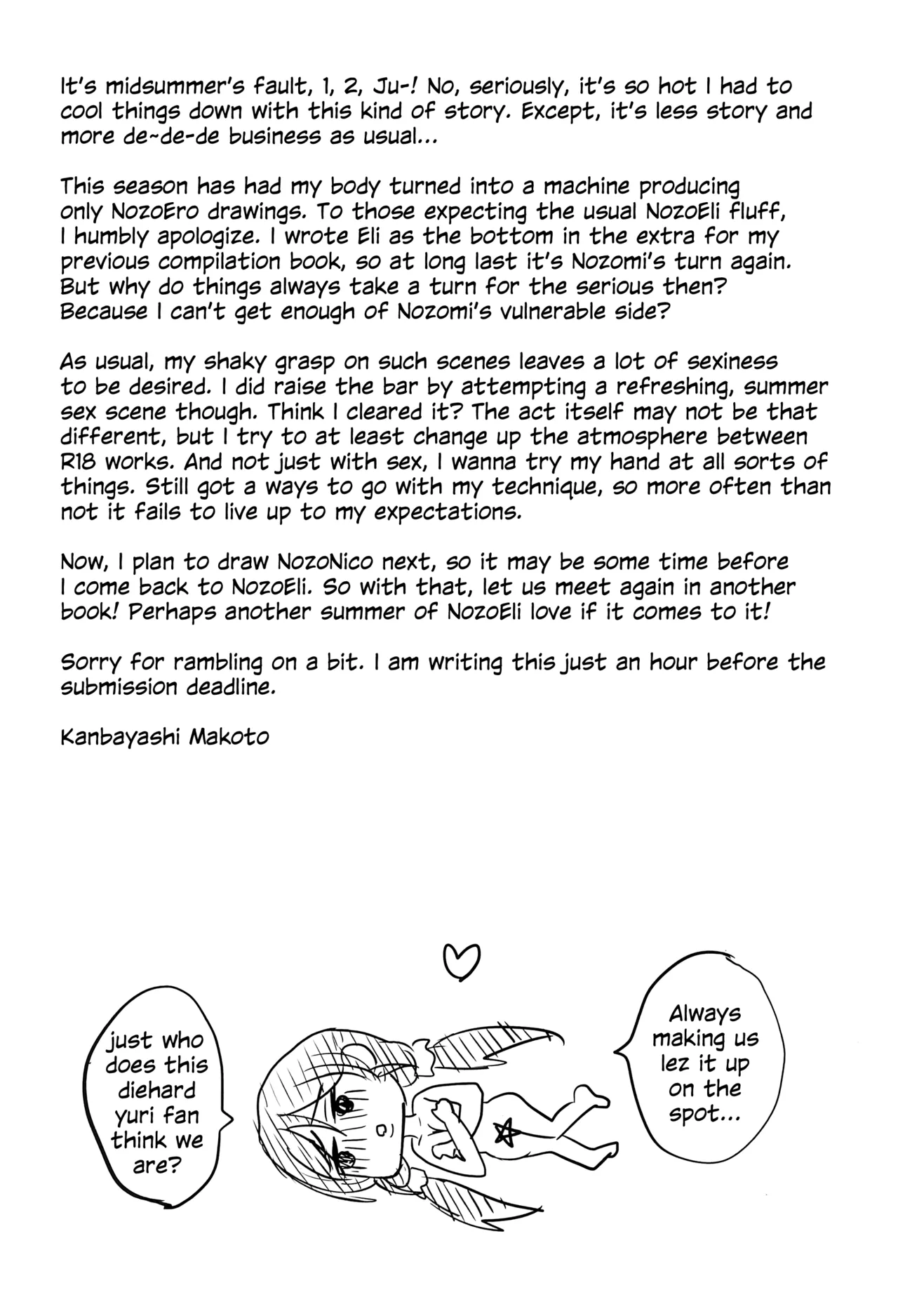 Loneliness - Page 24
