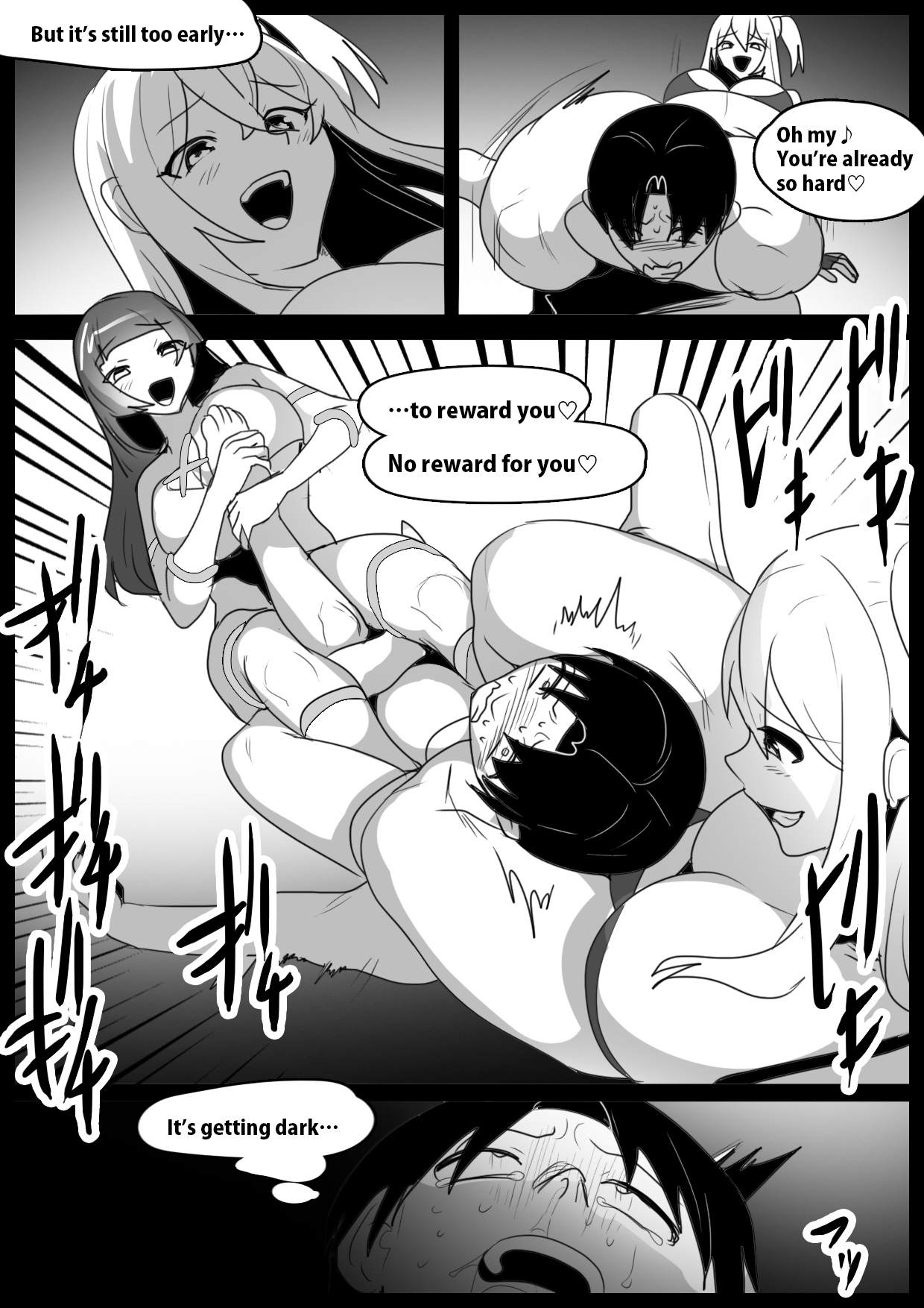 Girls Beat! - Page 12