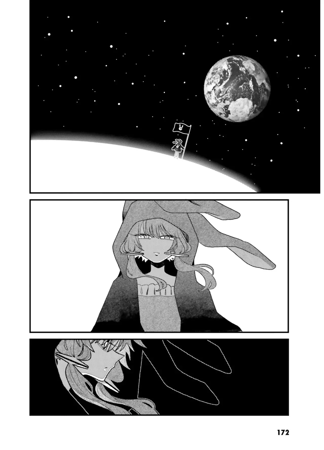 VIVID VOICE PARTY - 1 - Page 174