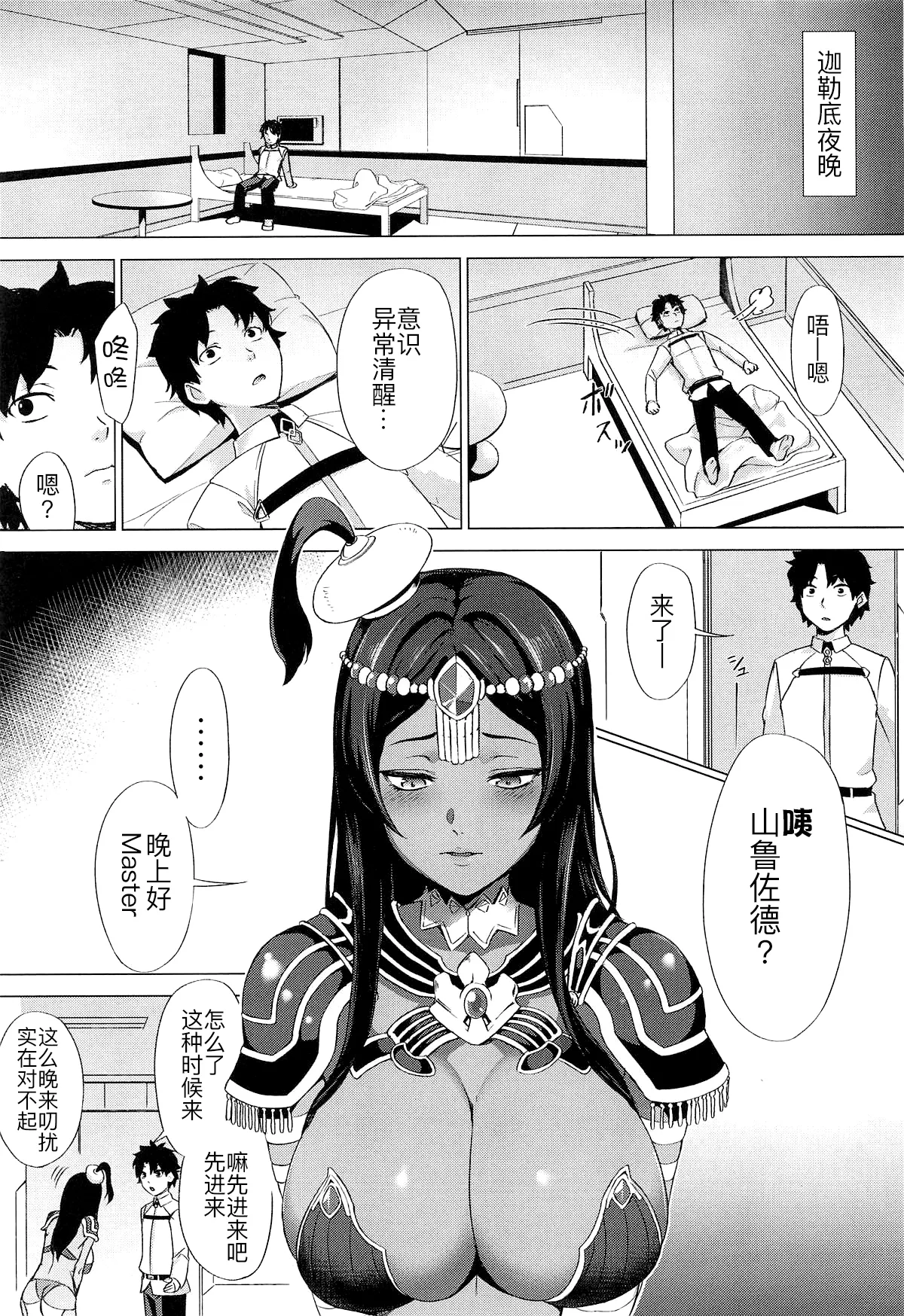 Preview page 3