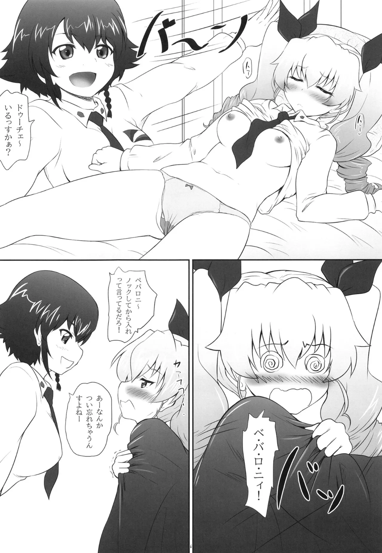 Preview page 5