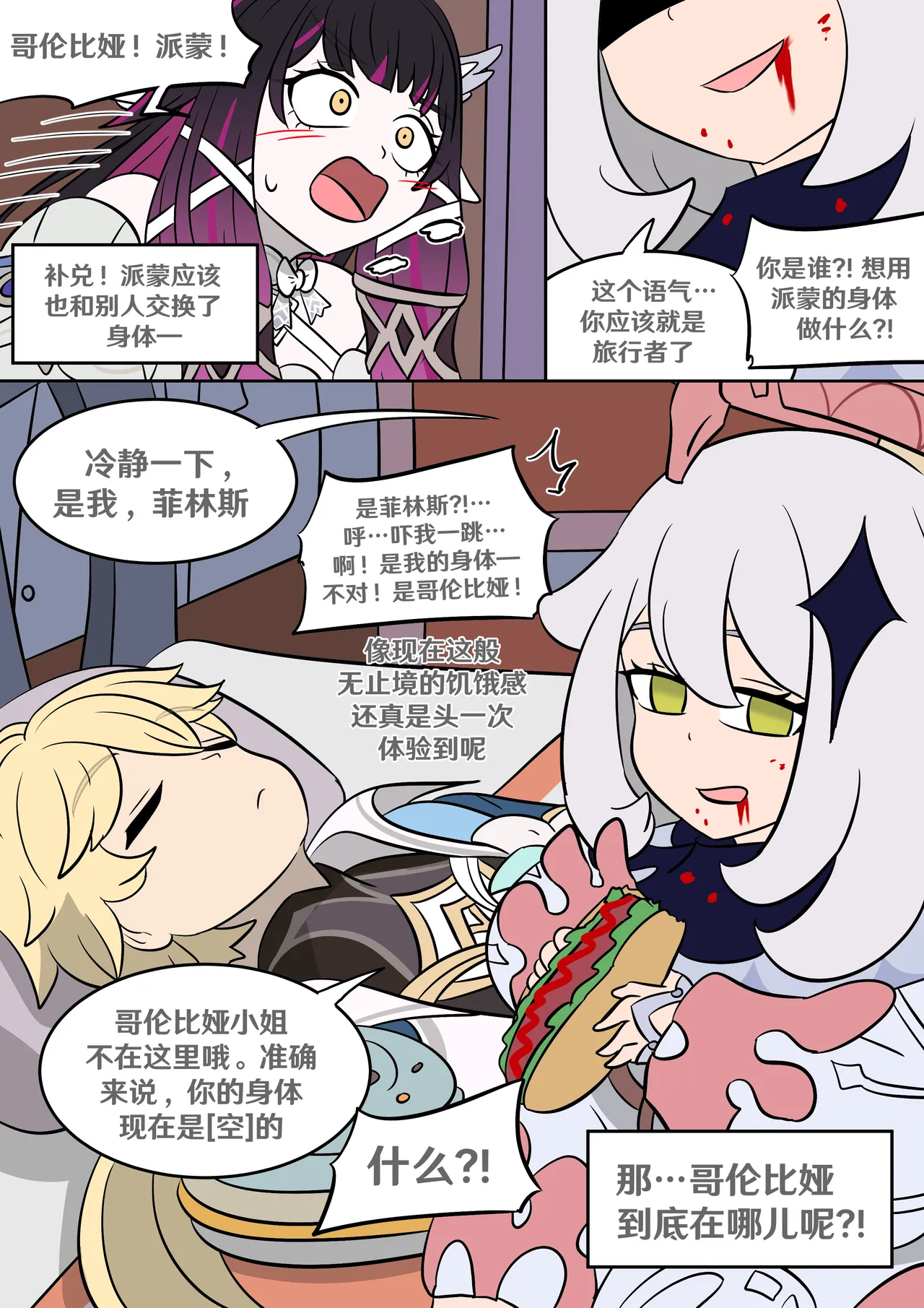 Preview page 4